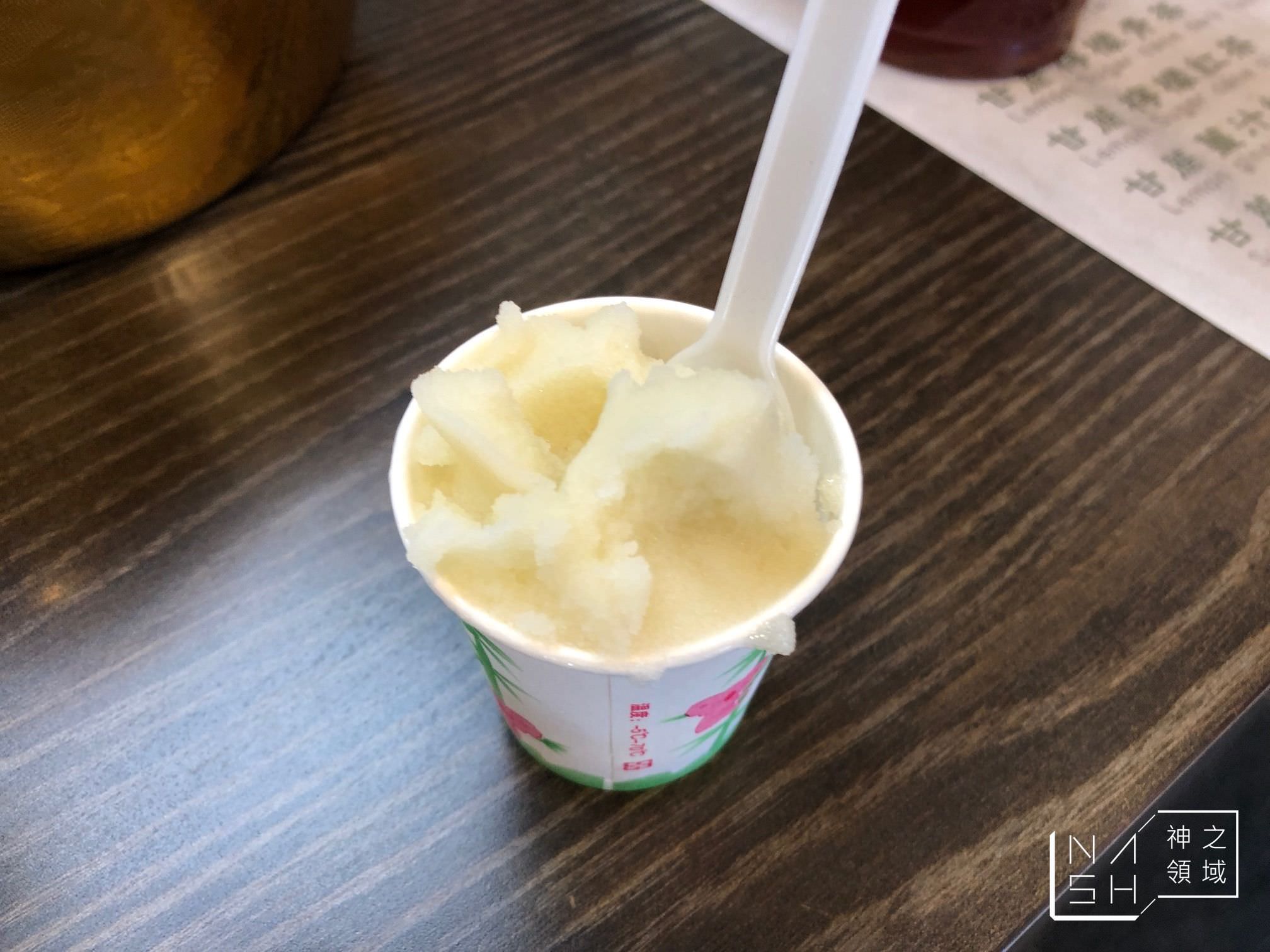 青田甘蔗飲品