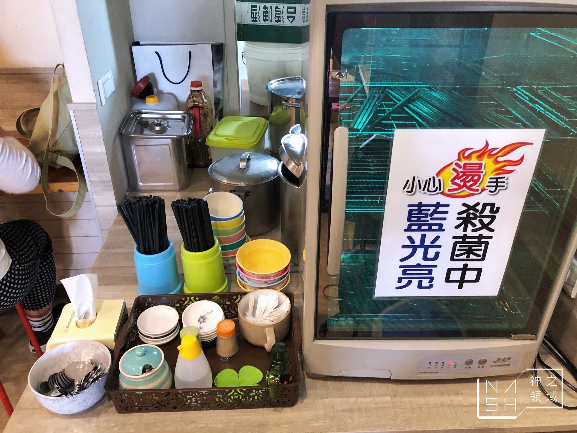 落成米糕