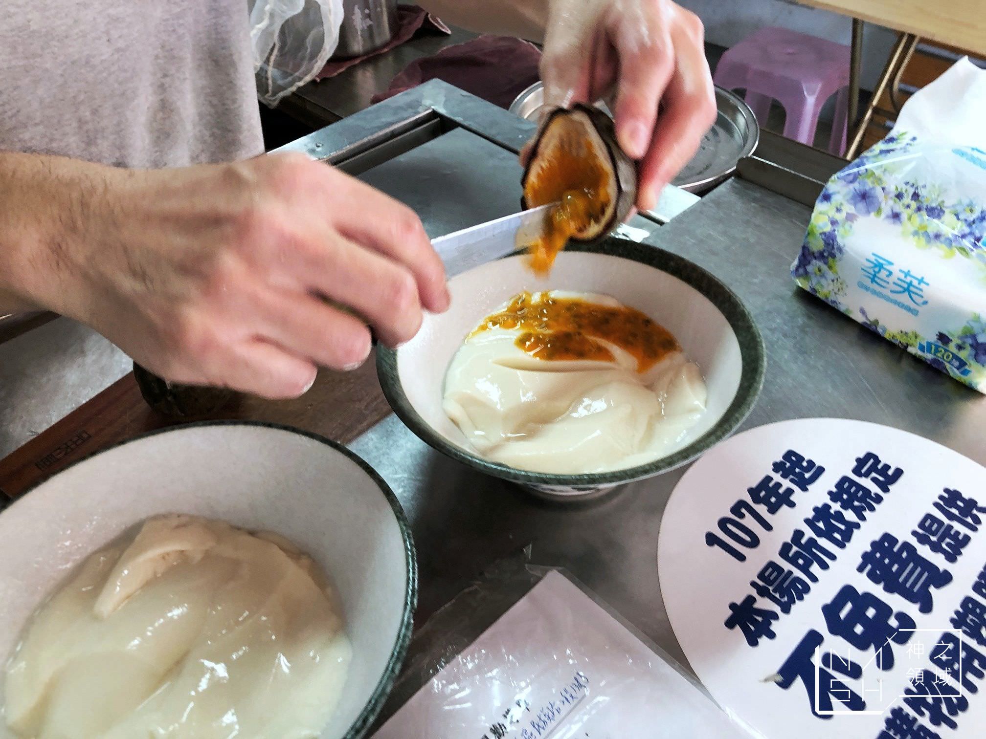 邱家豆花