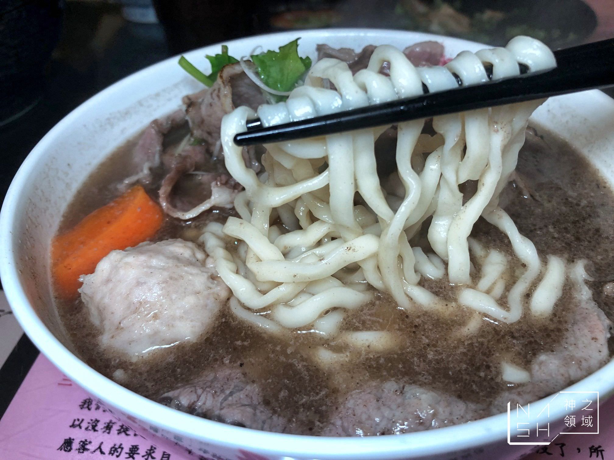 桃花源牛肉麵館