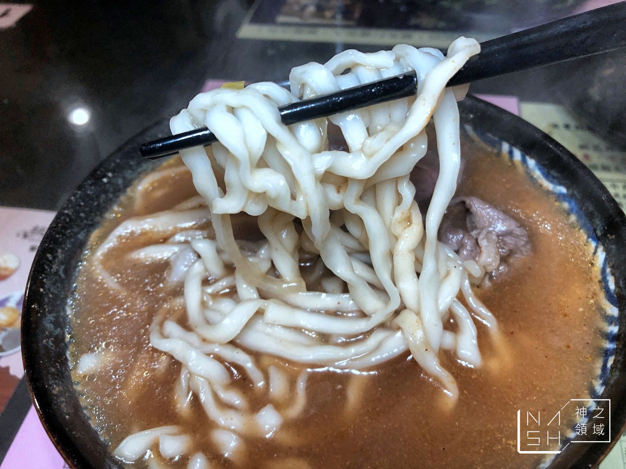 桃花源牛肉麵館