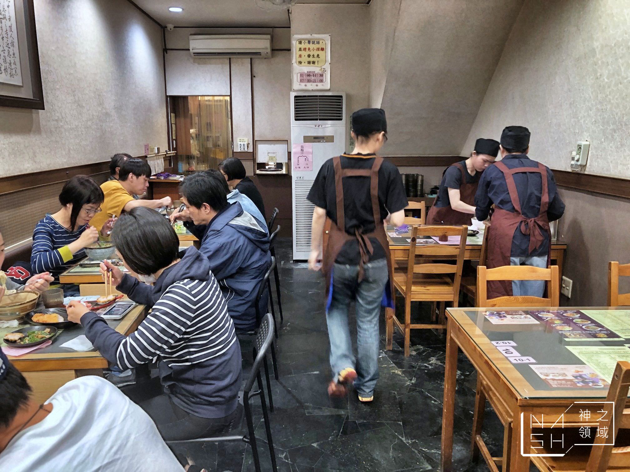 桃花源牛肉麵館