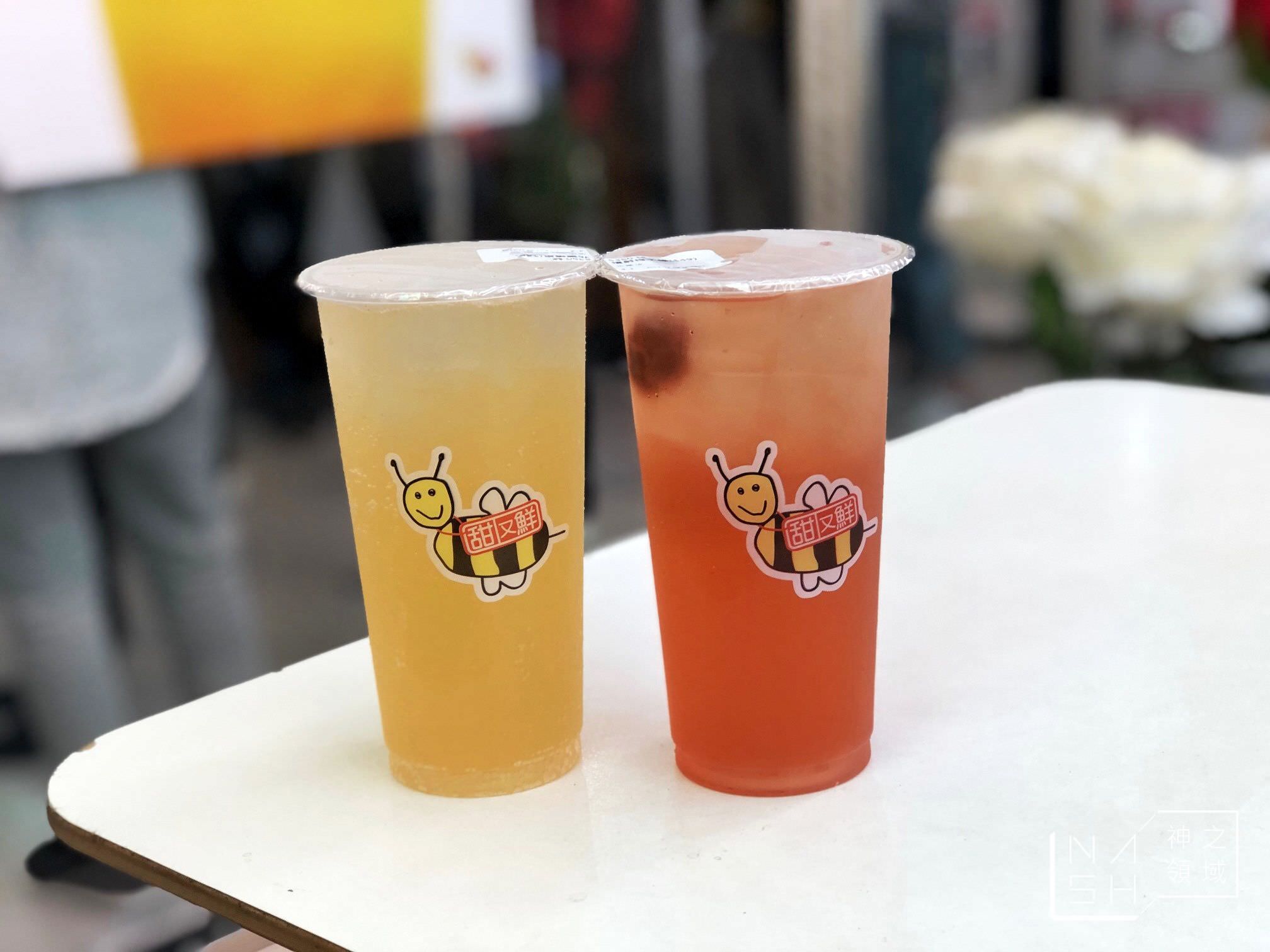 甜又鮮