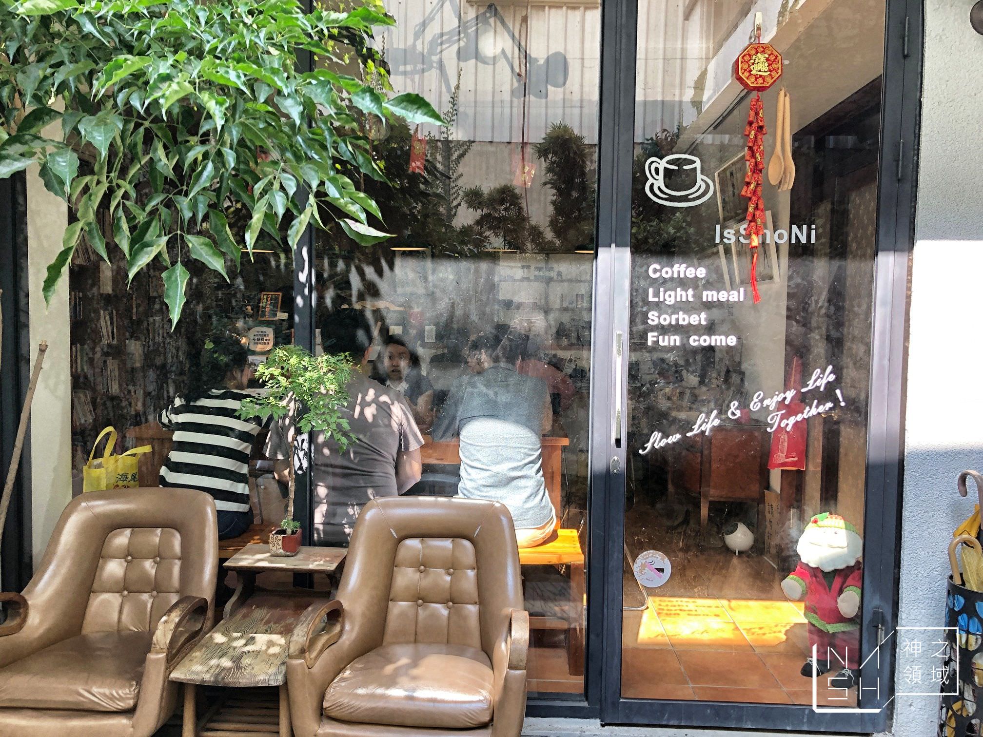 一緒二咖啡