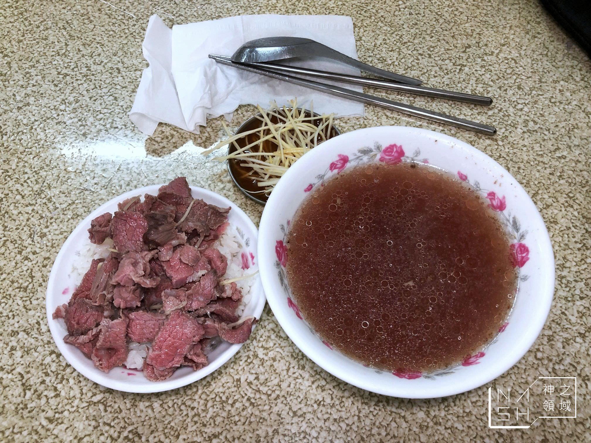 圓環牛肉湯