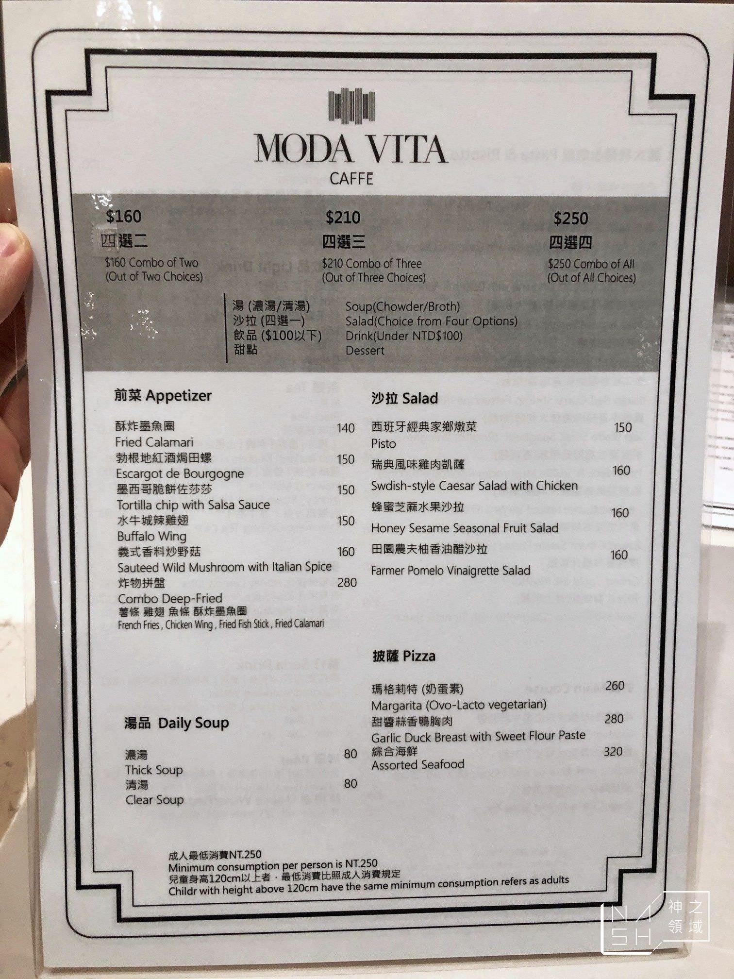 天母義大利麵推薦