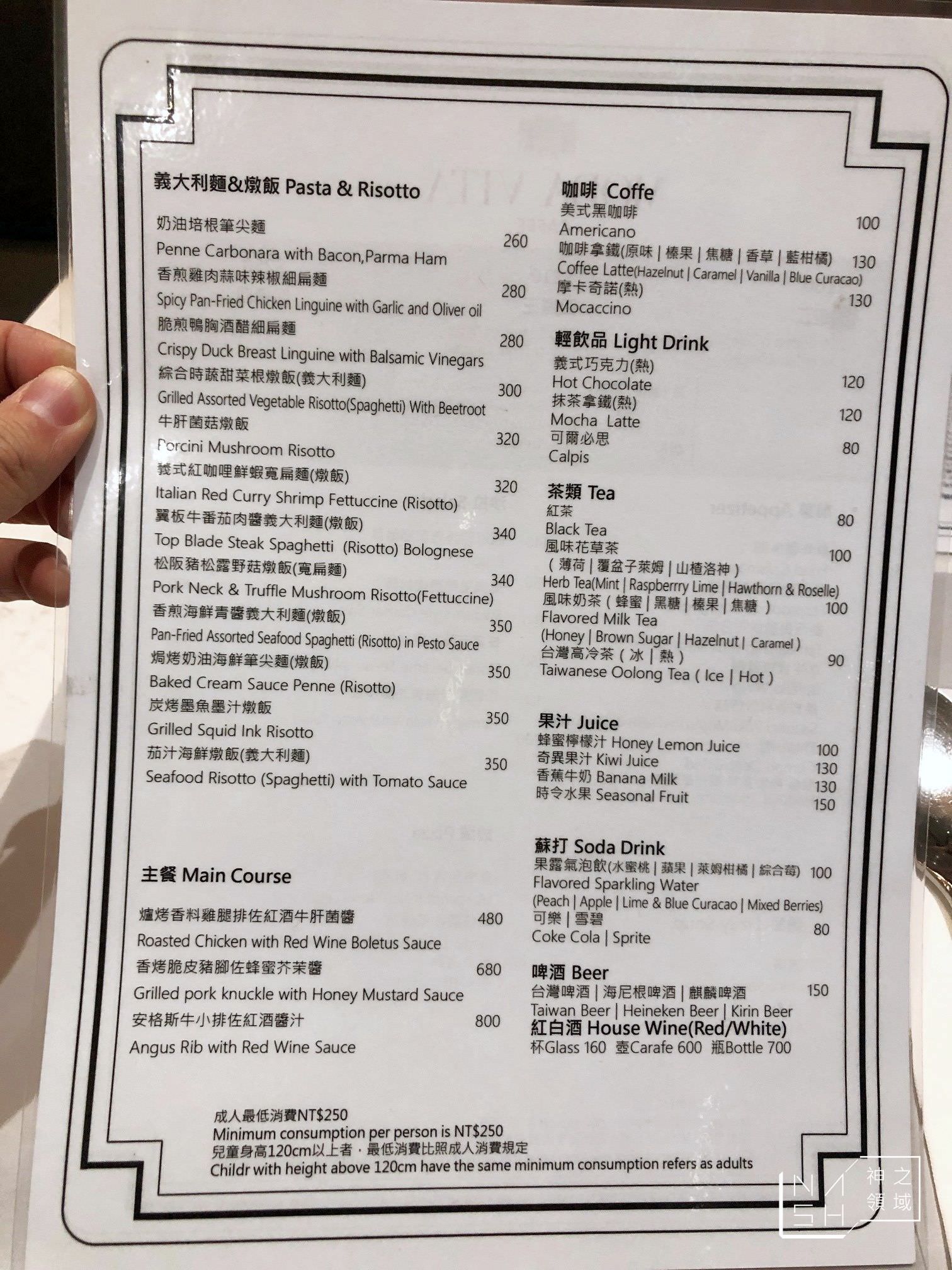 天母義大利麵推薦