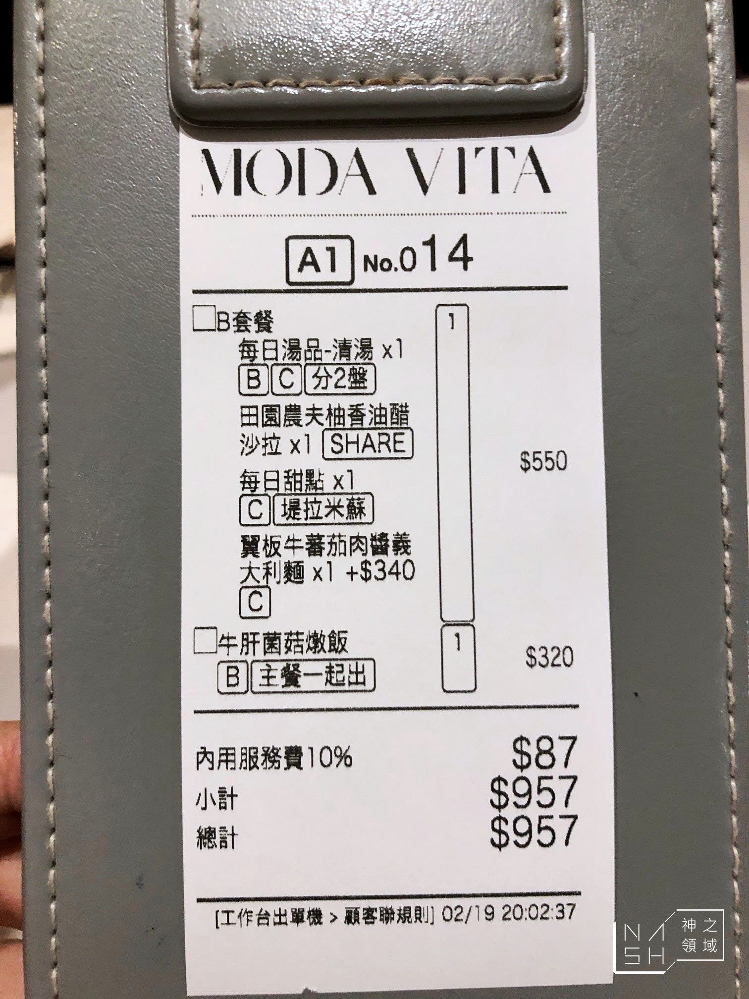 天母義大利麵推薦