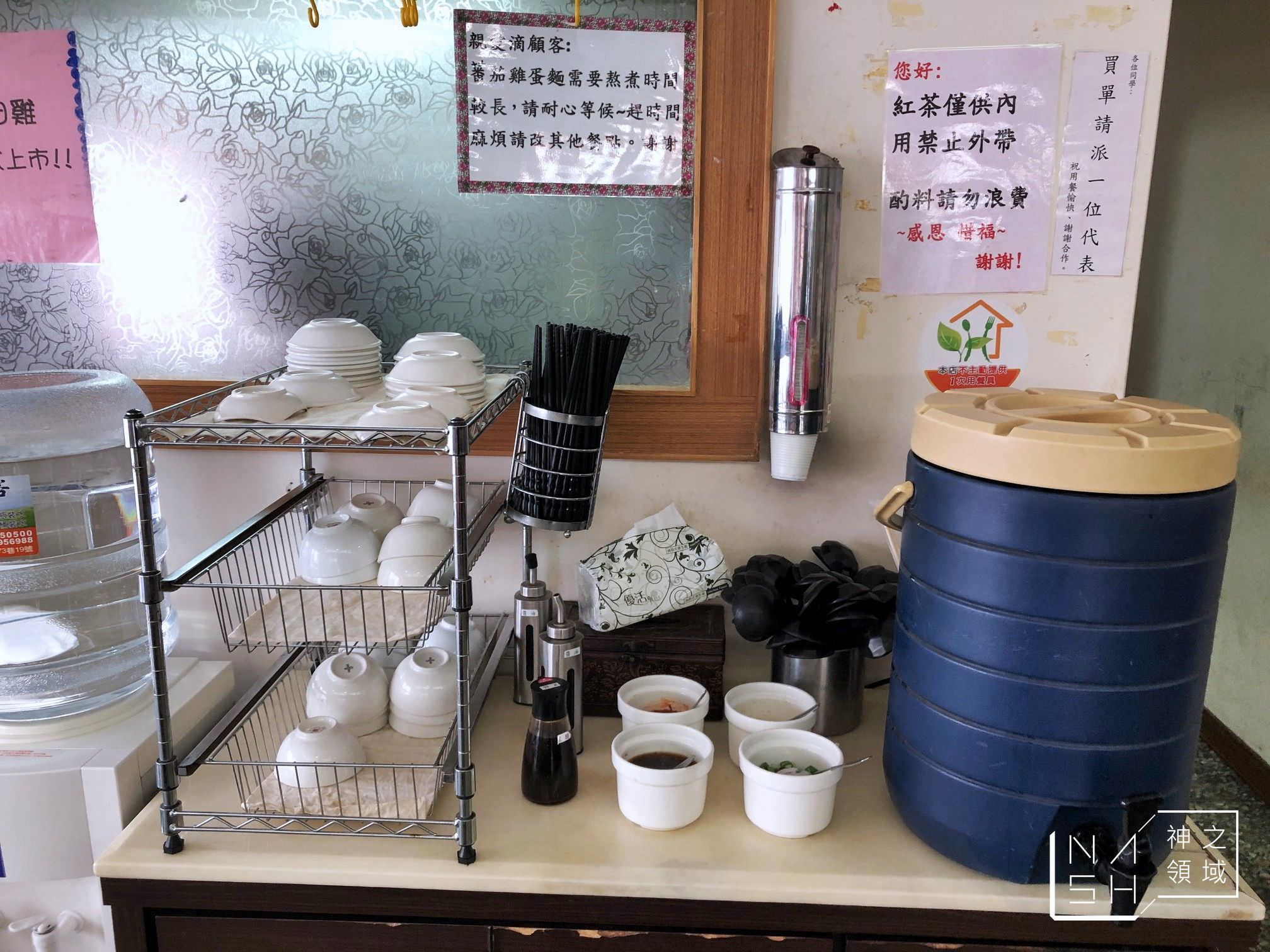一鼎紅麻辣館