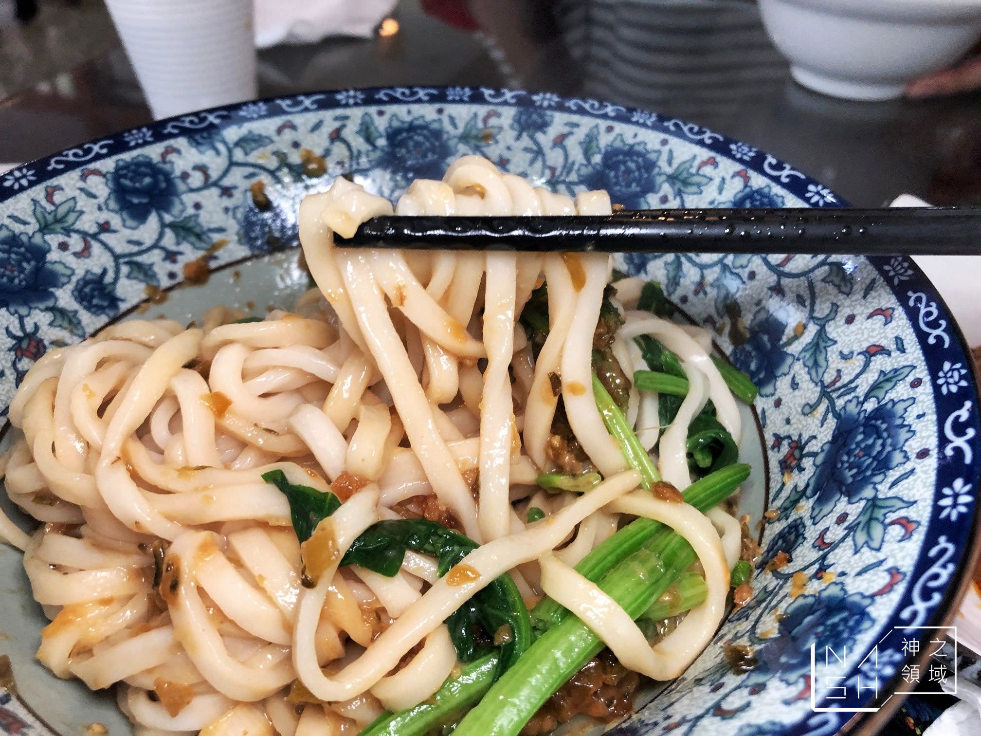 一鼎紅麻辣館