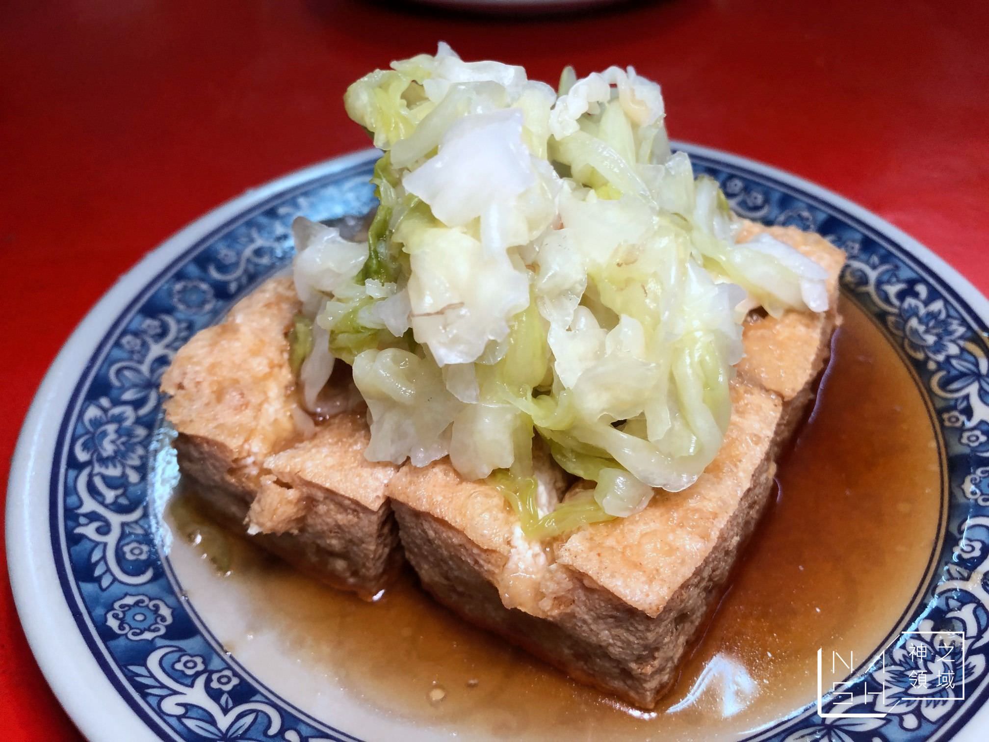 鳳林臭豆腐
