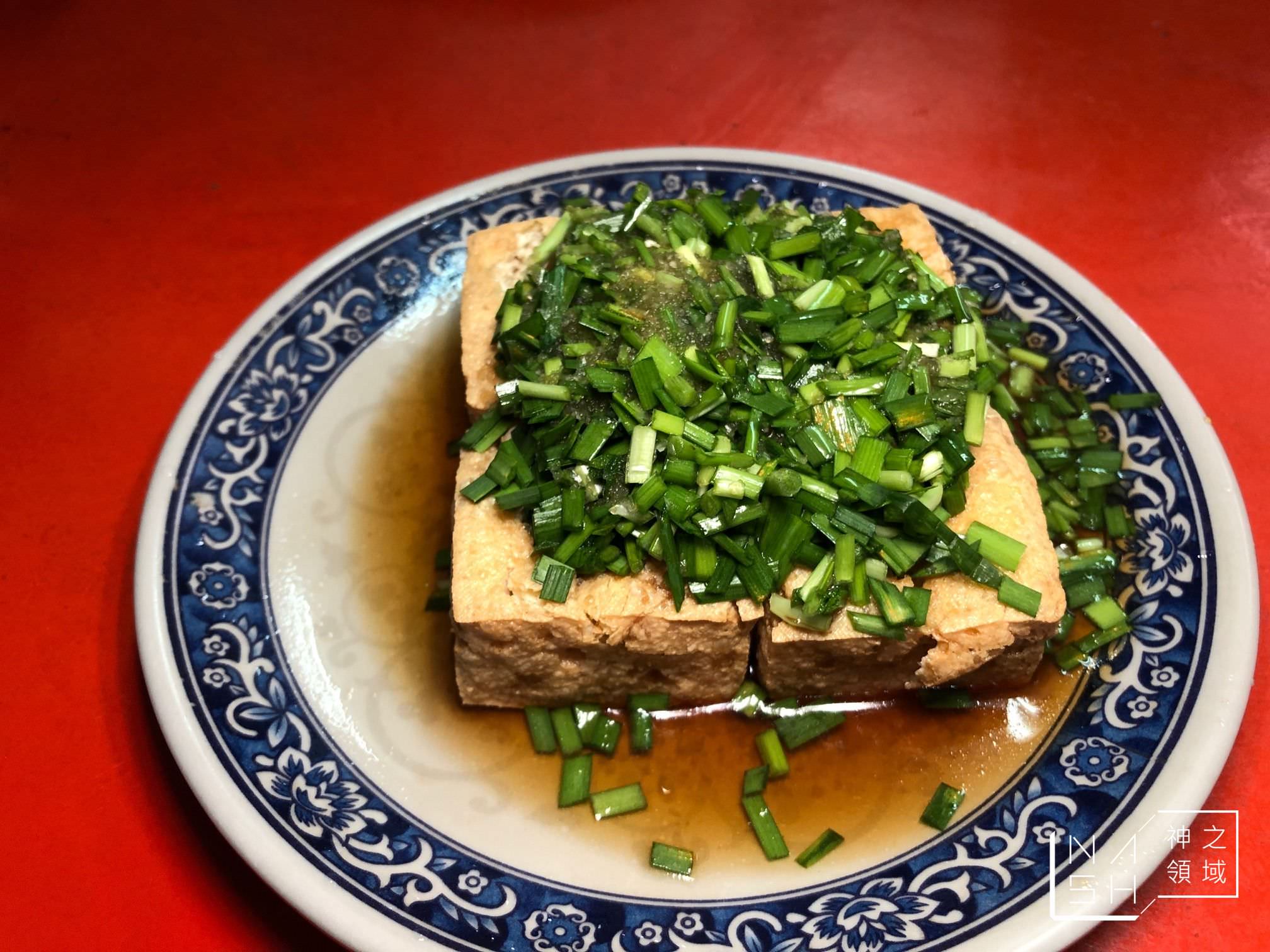 鳳林臭豆腐
