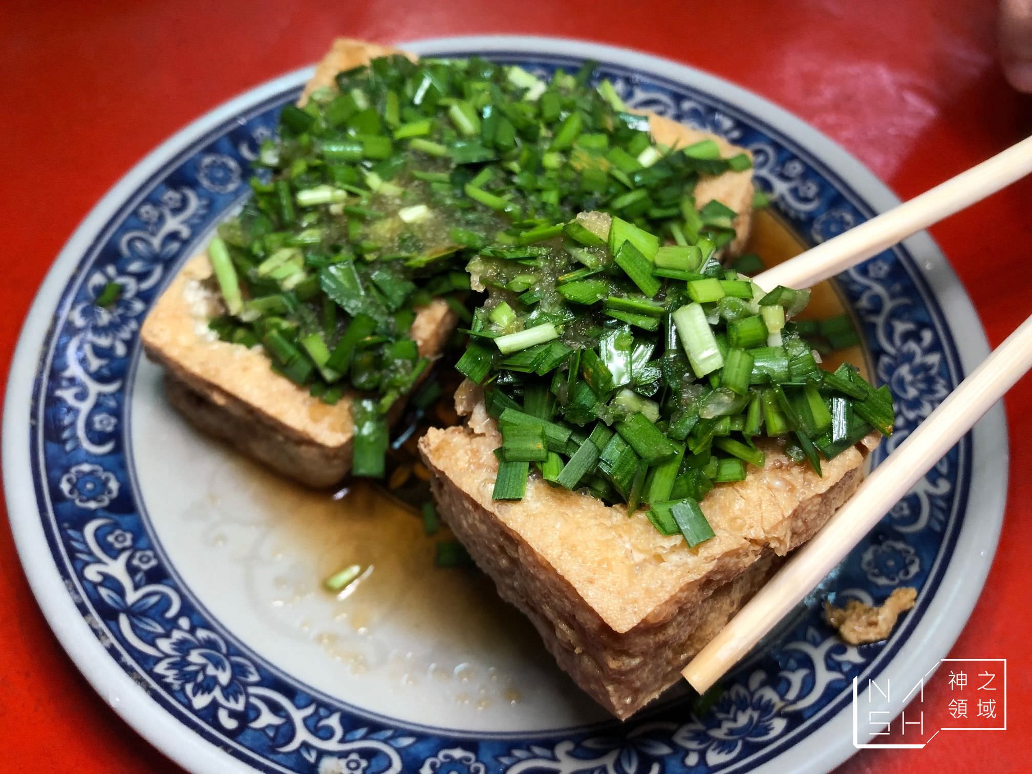 鳳林臭豆腐