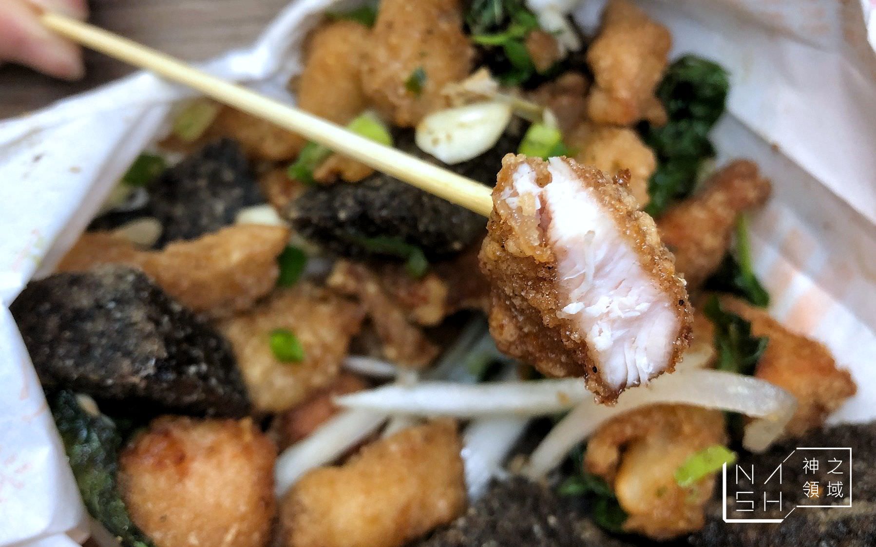 阿牛鹹酥雞