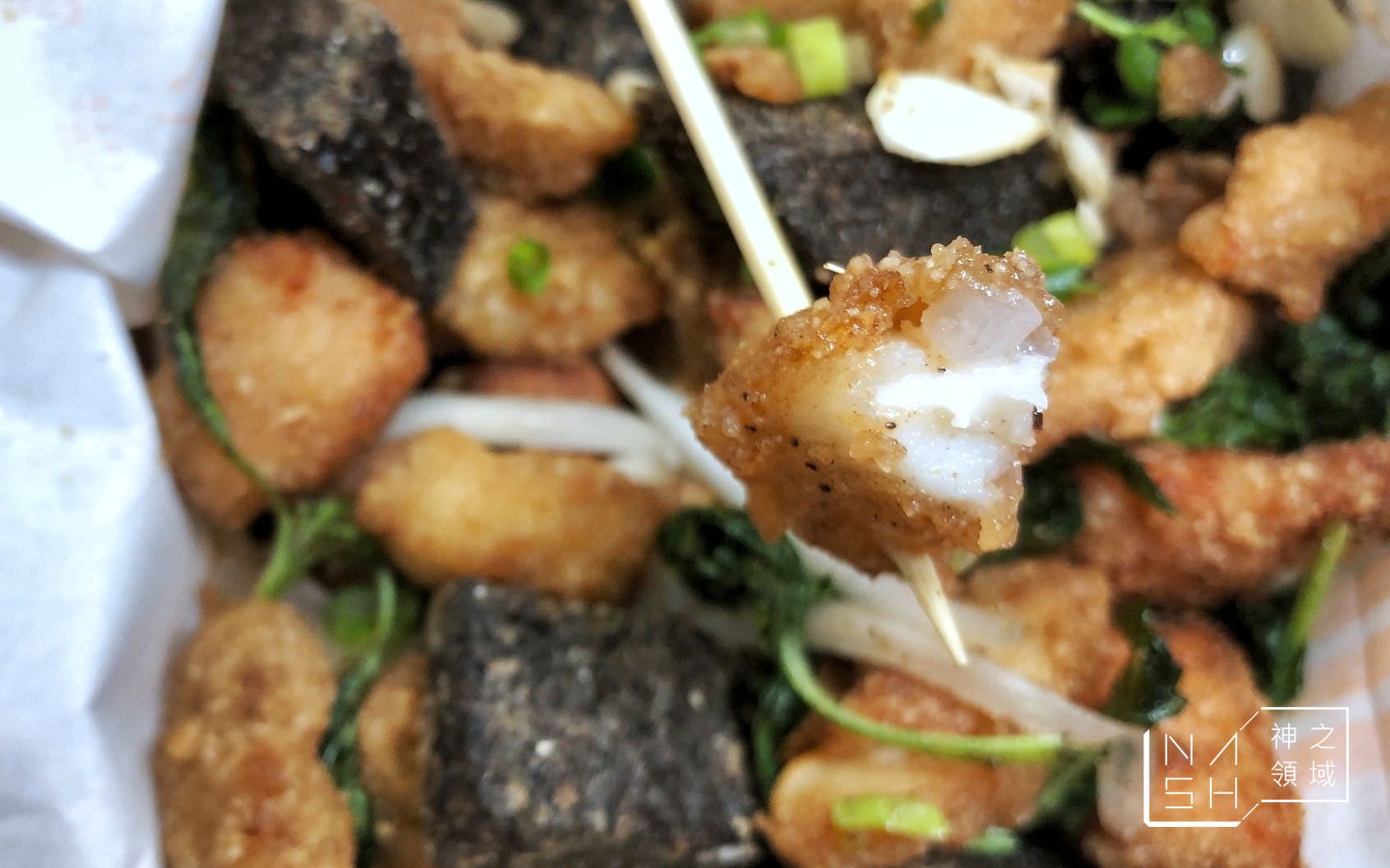 阿牛鹹酥雞