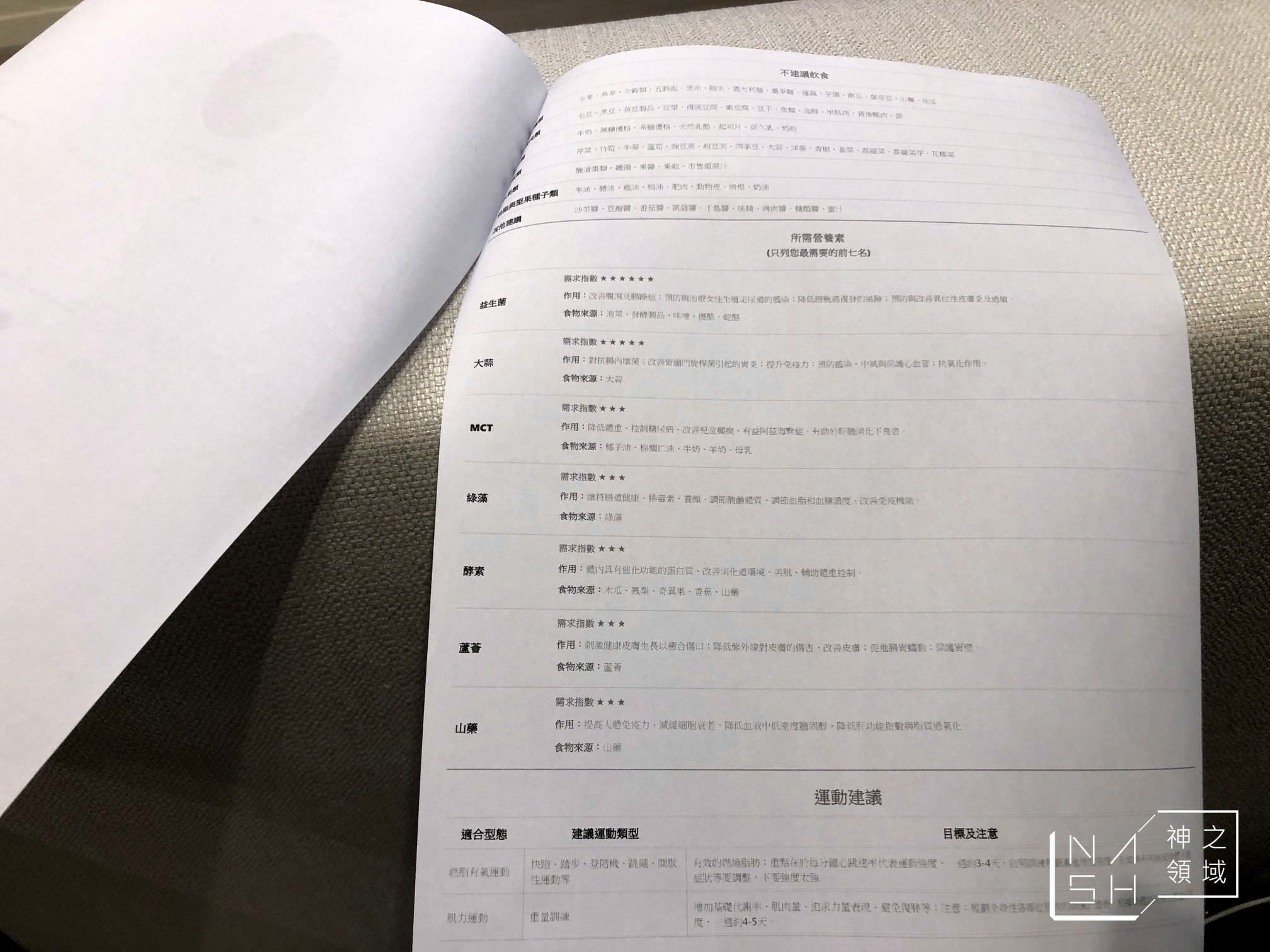 孕學林產後護理之家
