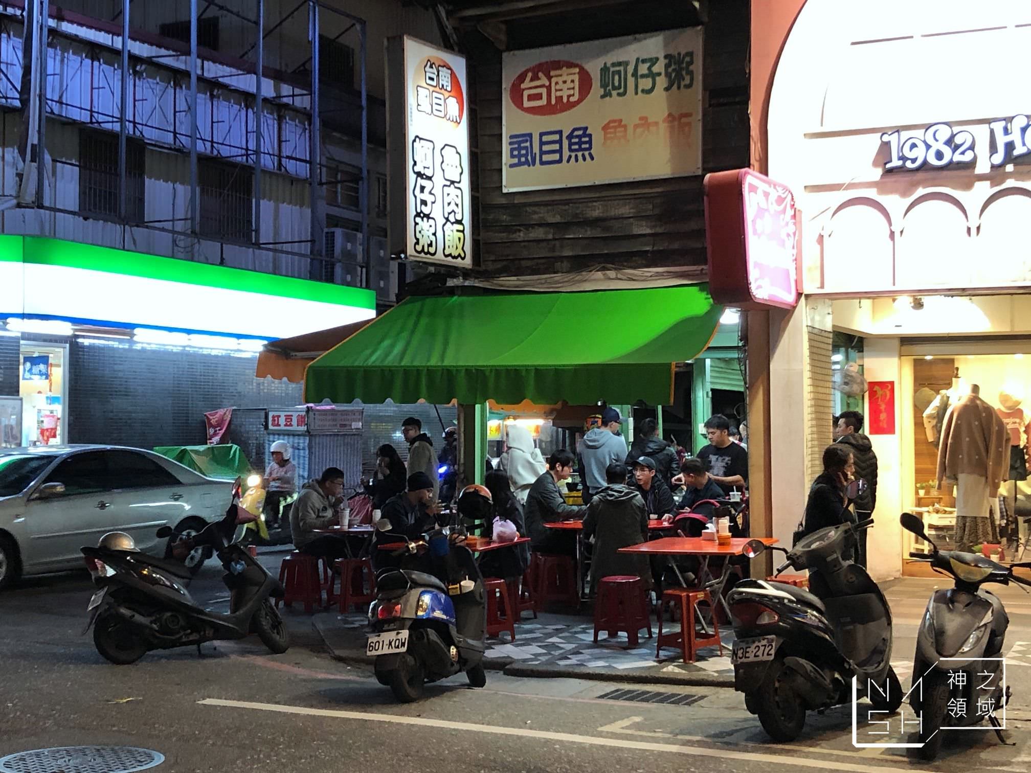 花蓮宵夜推薦