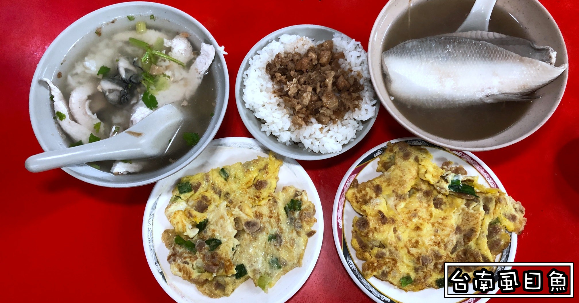 台南虱目魚外帶,花蓮宵夜推薦,台南虱目魚,台南虱目魚花蓮,台南虱目魚營業時間,台南虱目魚菜單,台南虱目魚電話,台南虱目魚價格 @Nash，神之領域