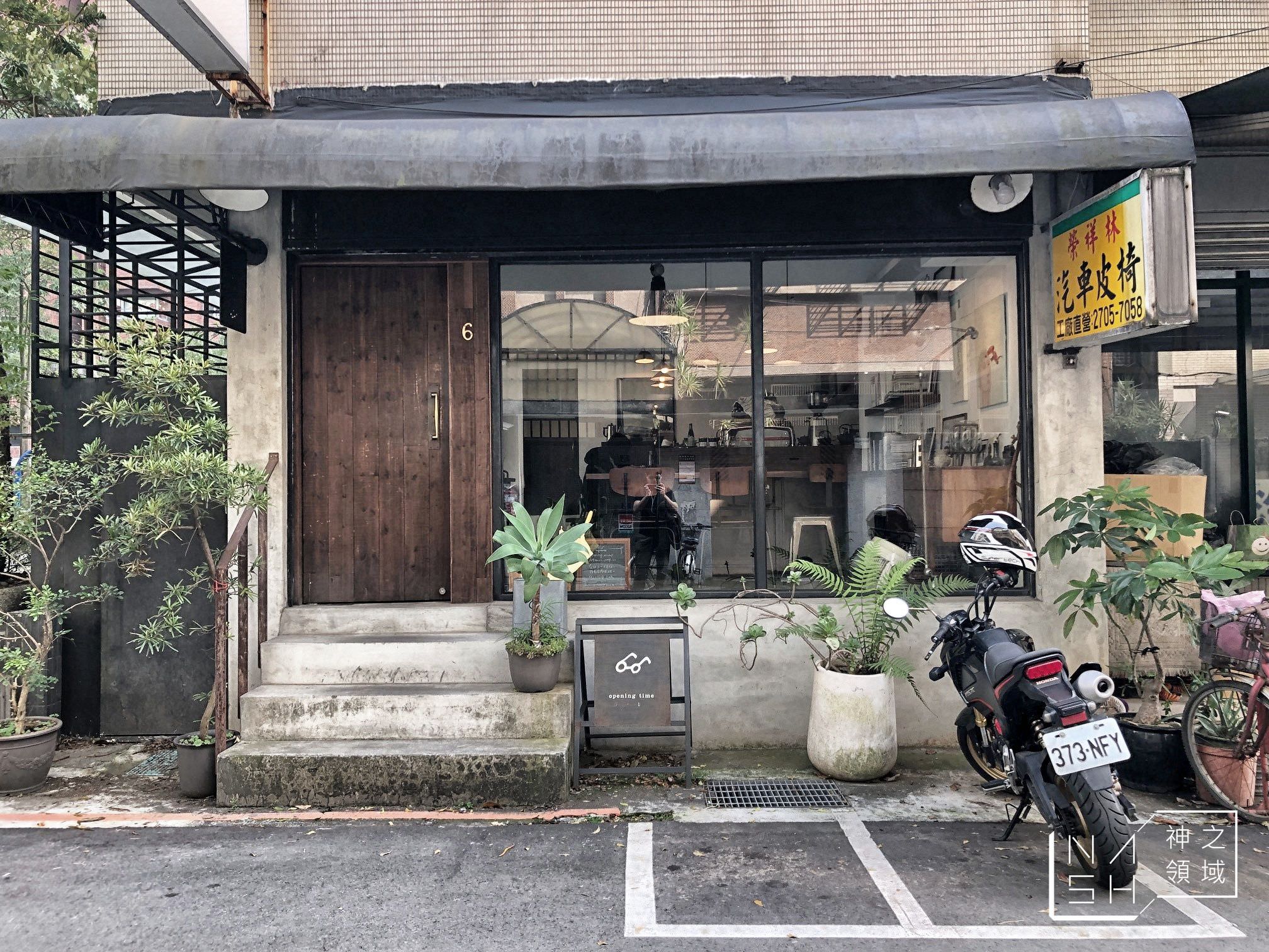 眼鏡咖啡