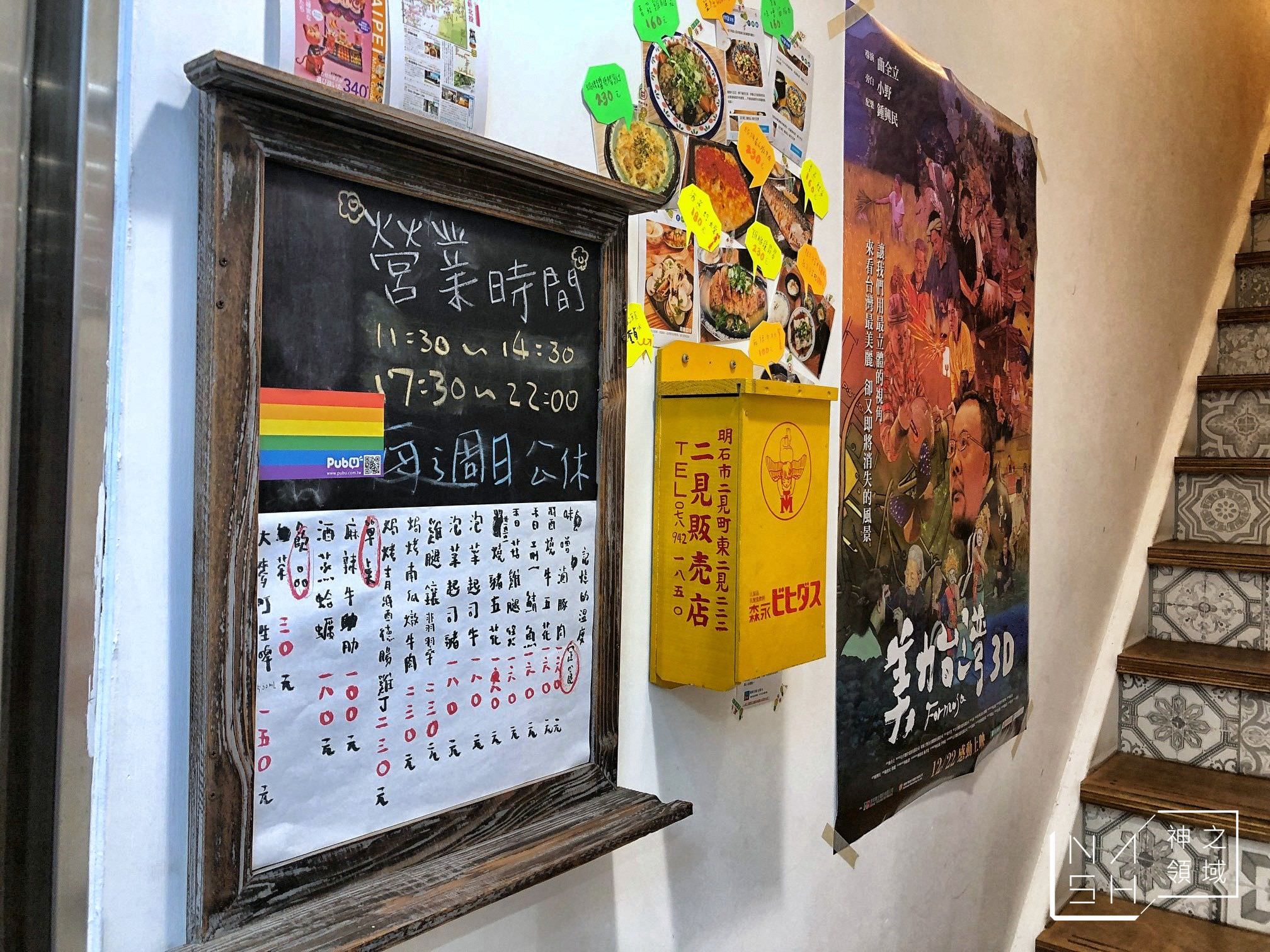 記憶的溫度
