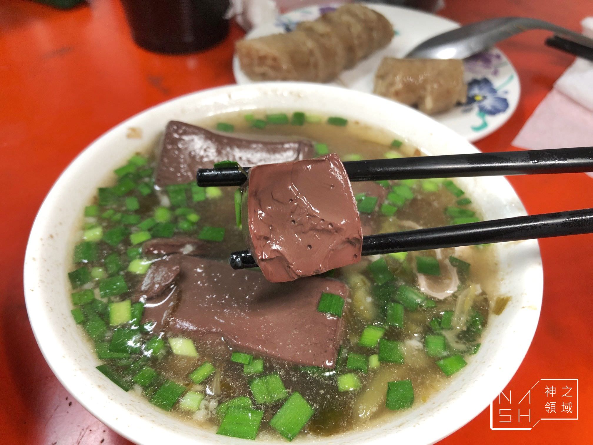 卑南豬血湯