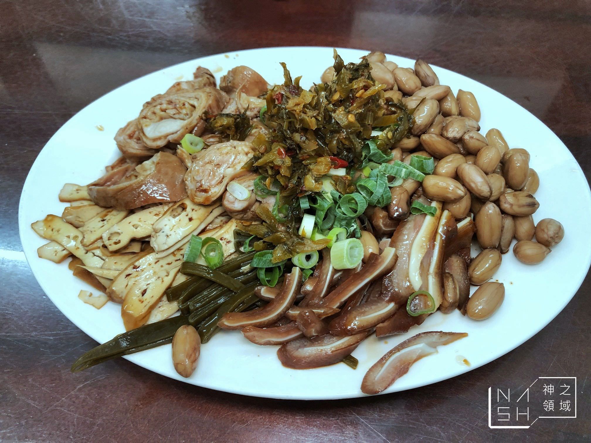 林記阿達滷味麵食