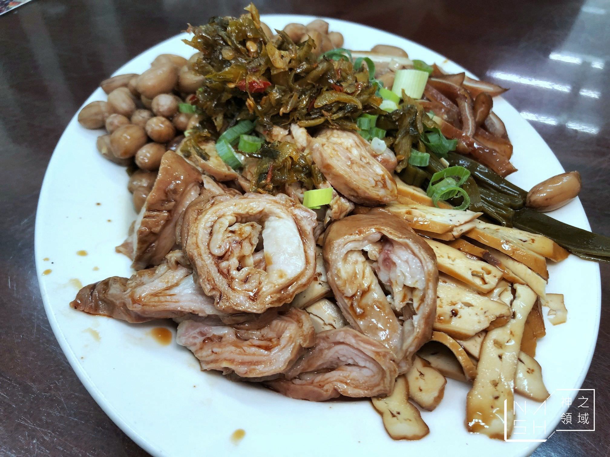 林記阿達滷味麵食