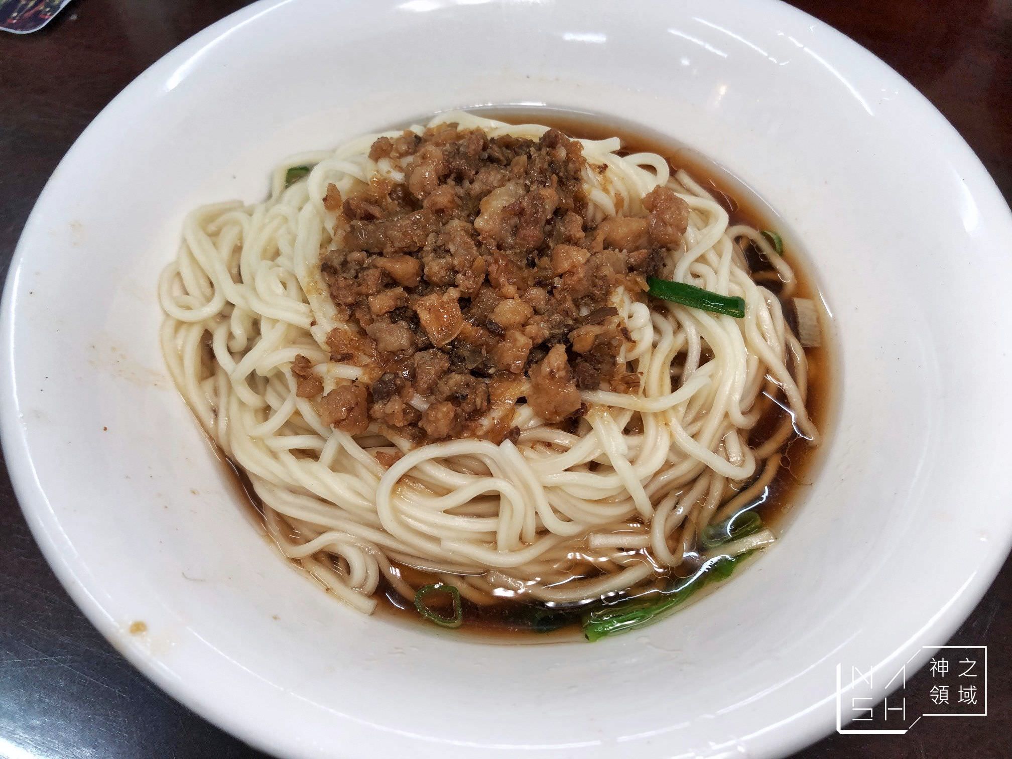 林記阿達滷味麵食