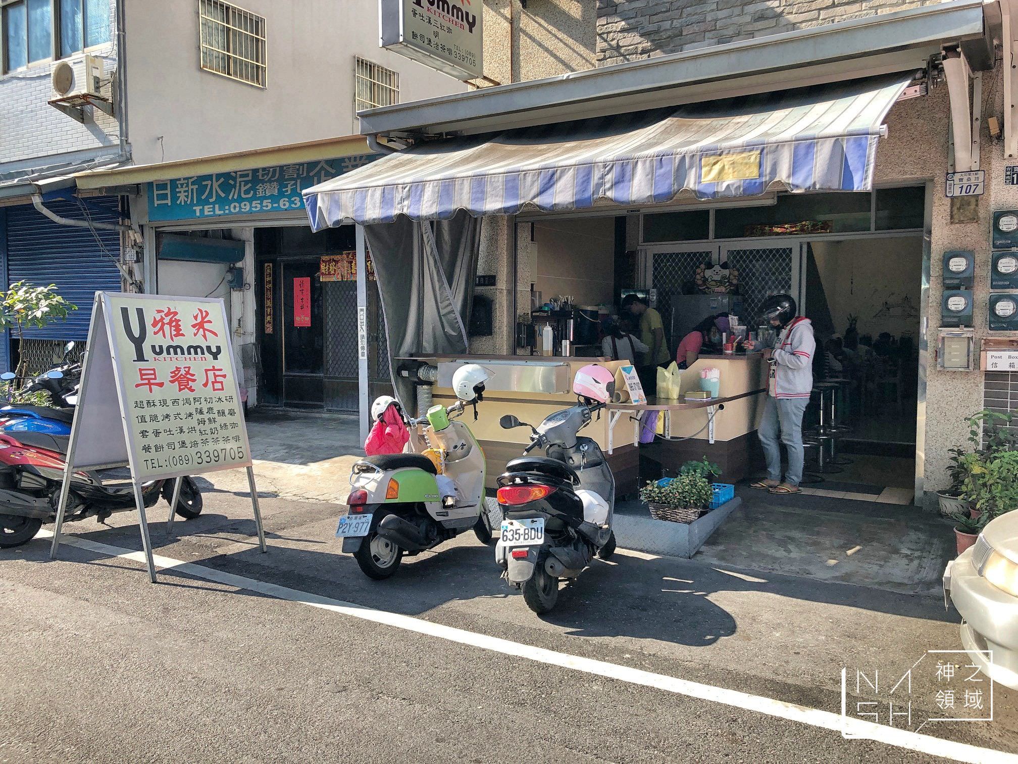 雅米早餐