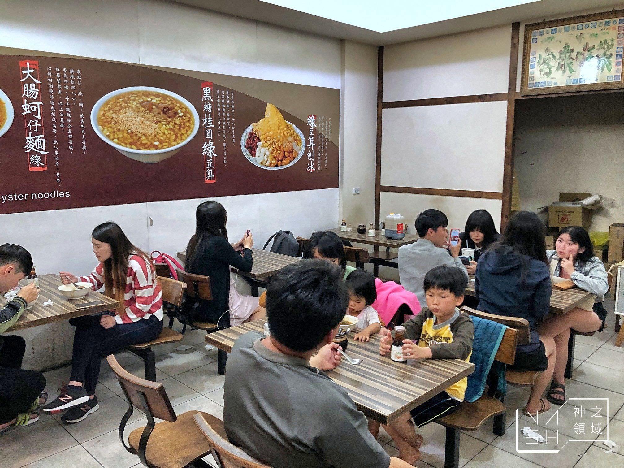 客來吃樂