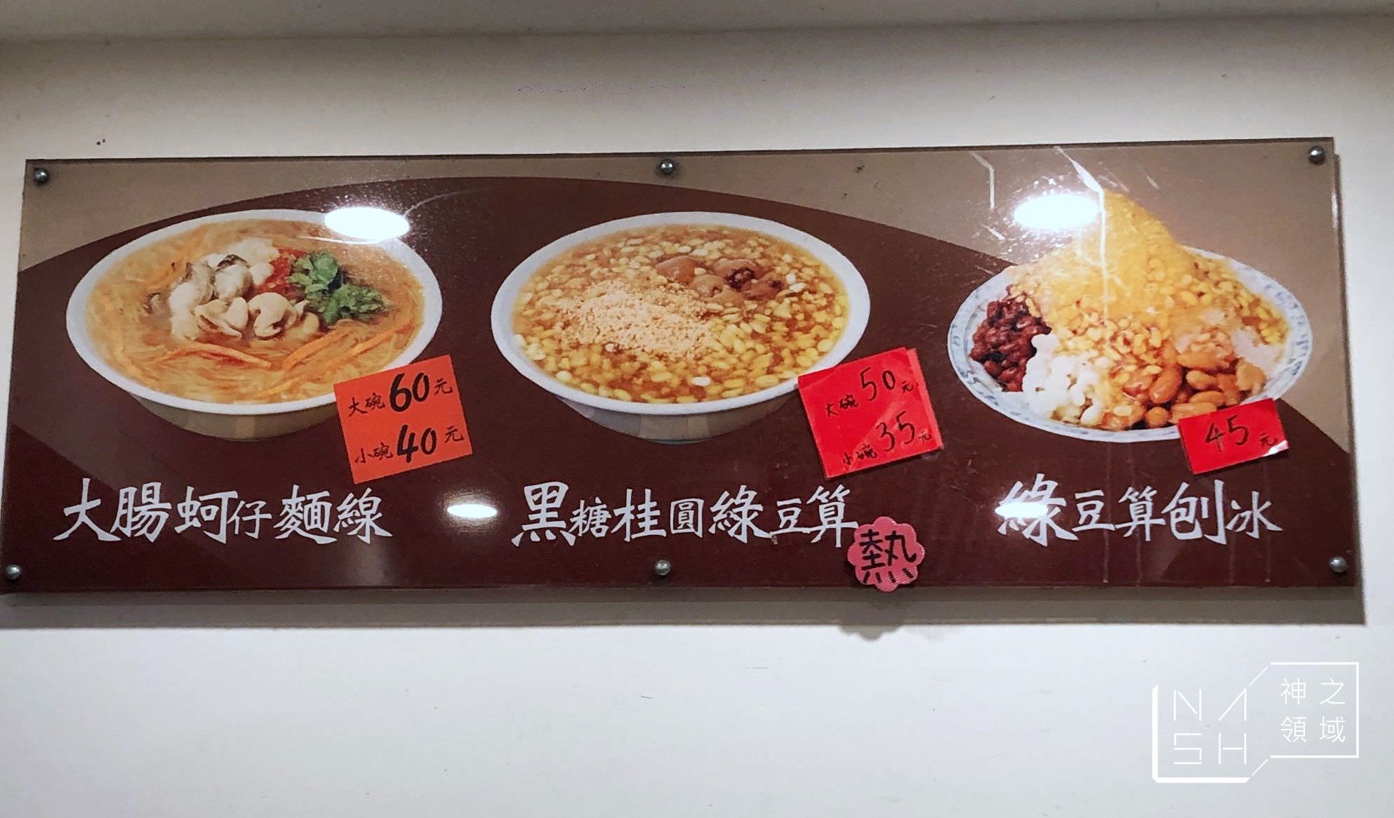 客來吃樂
