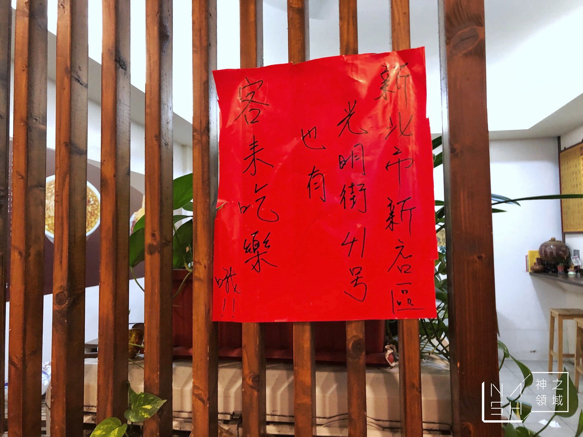 客來吃樂
