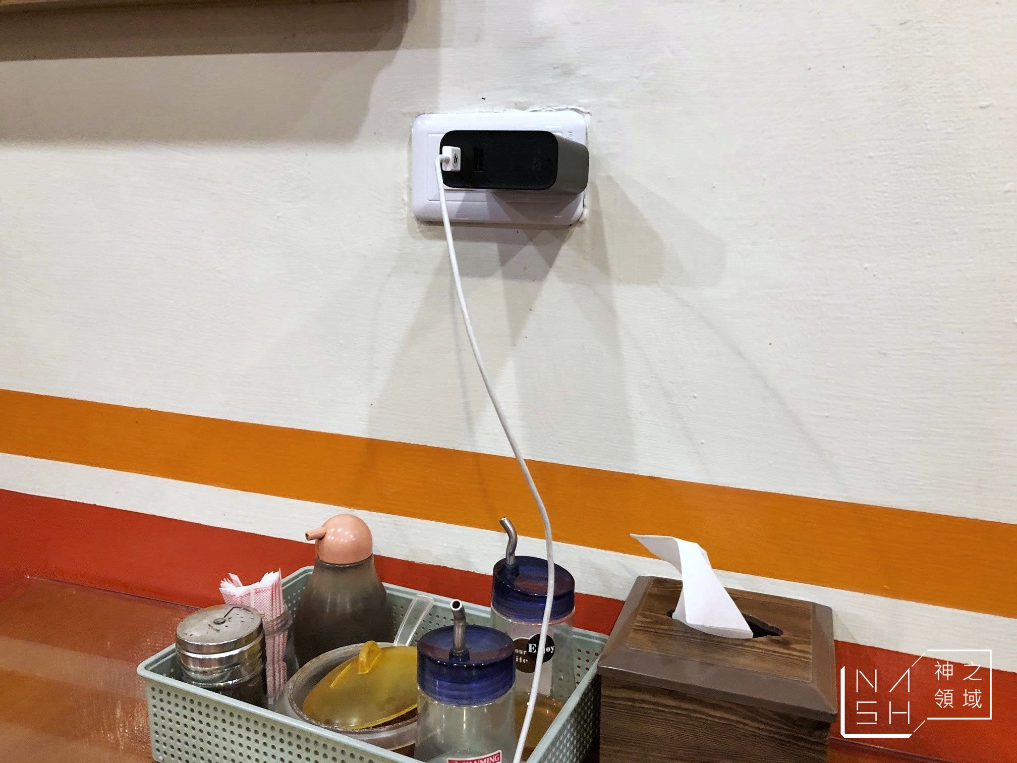 萬家鄉餃子館