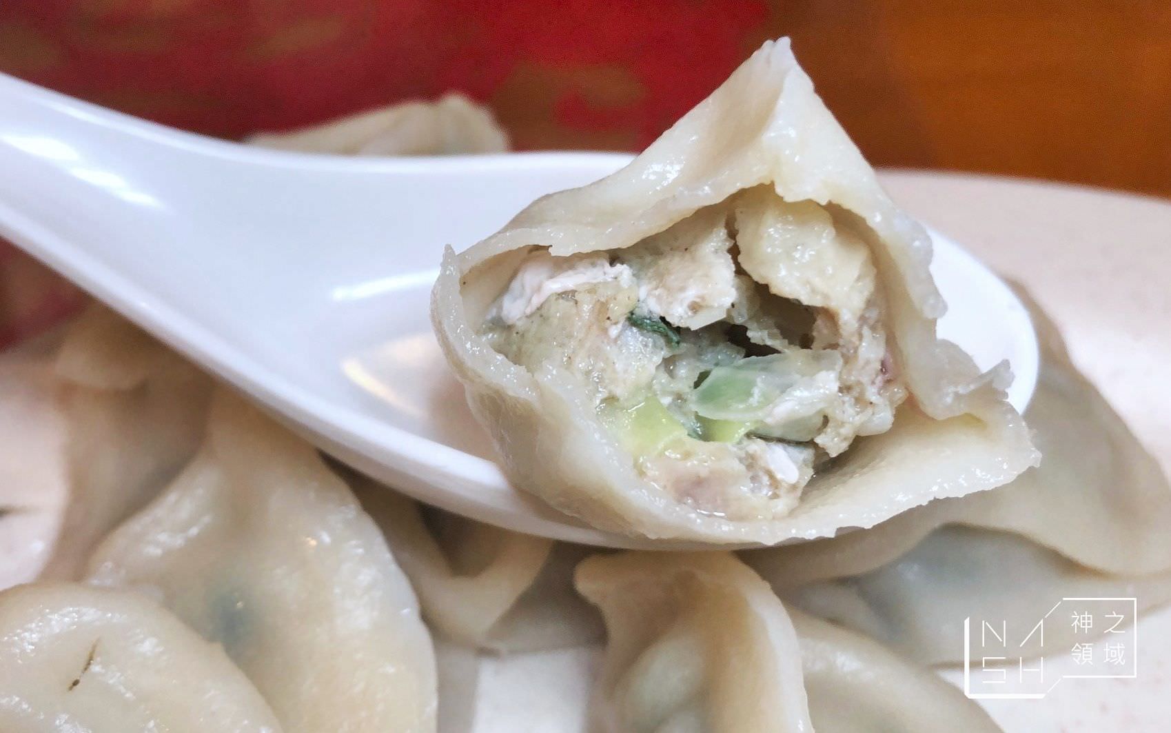 萬家鄉餃子館
