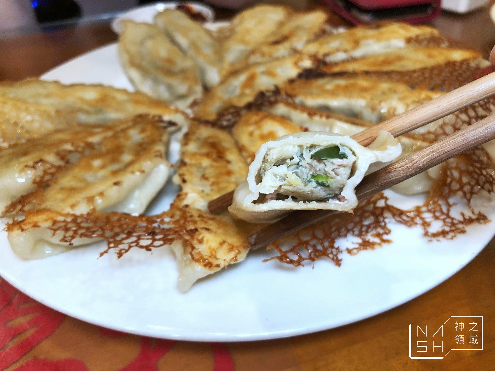 萬家鄉餃子館