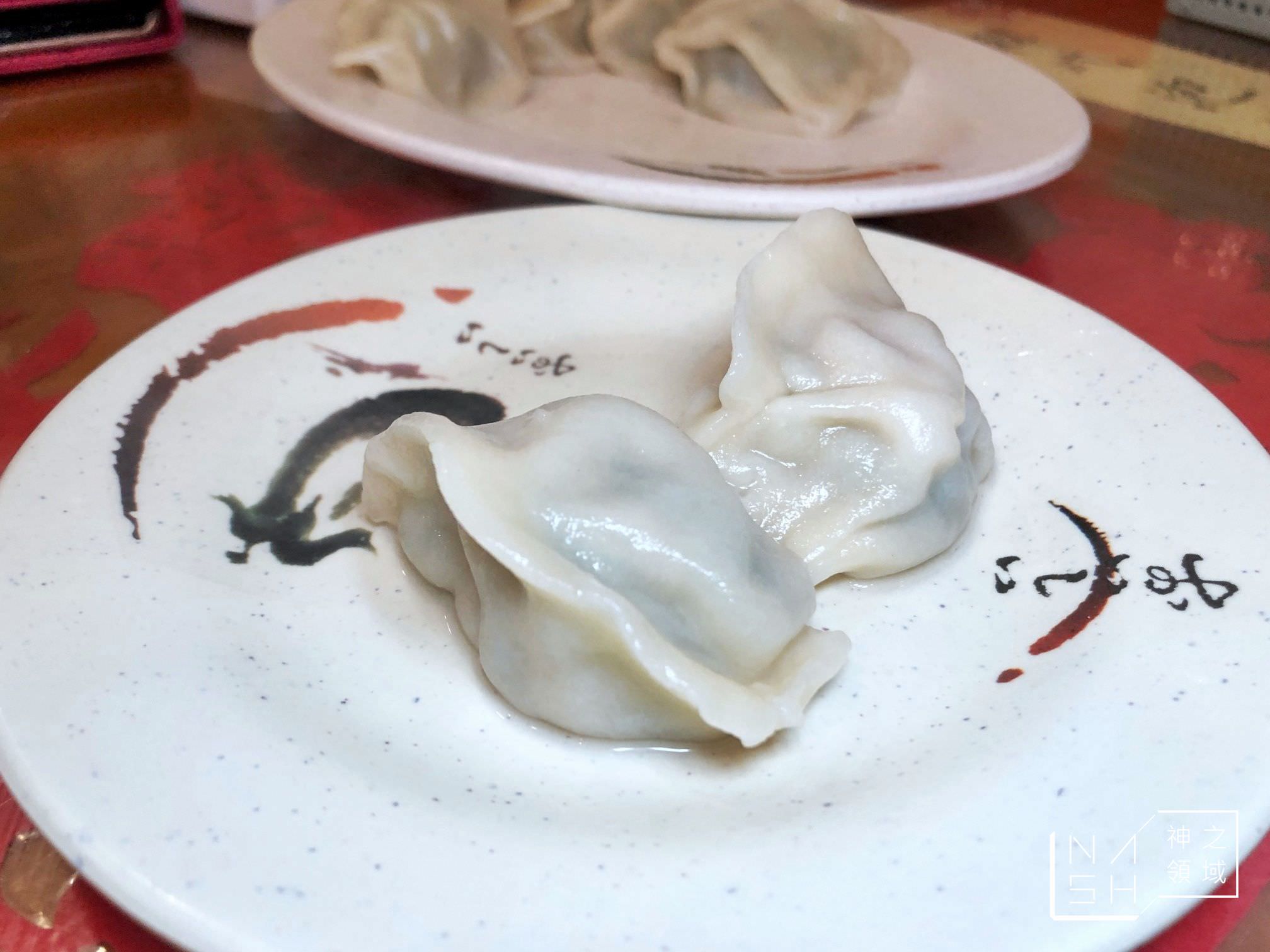 萬家鄉餃子館