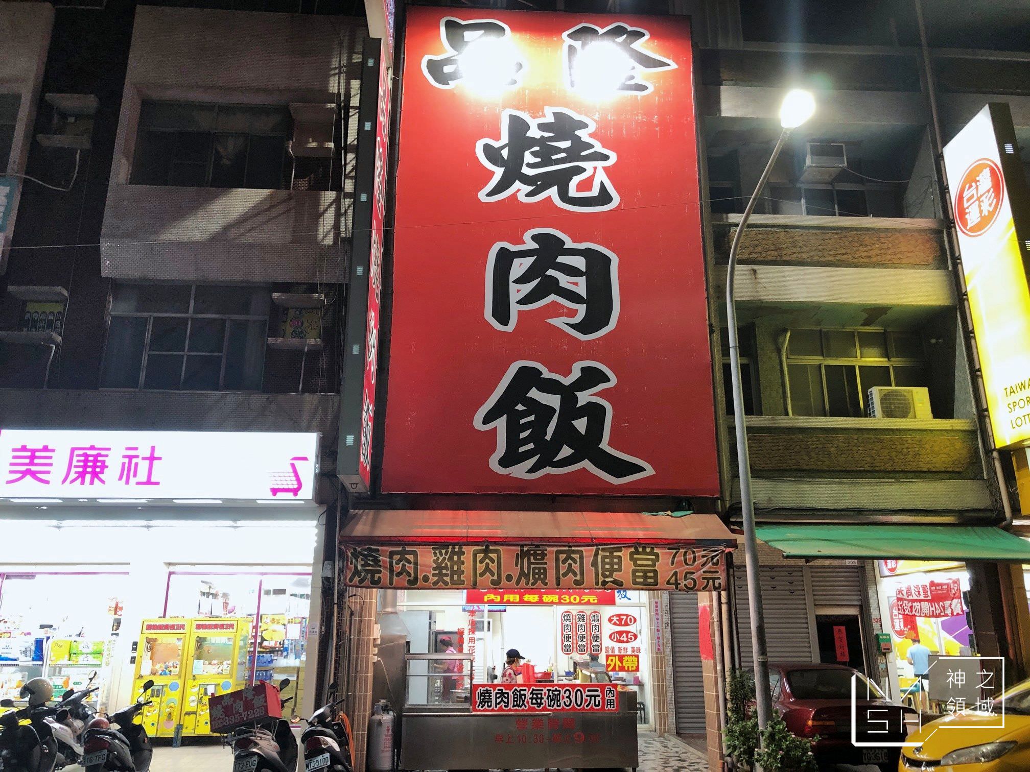 忠孝夜市美食推薦