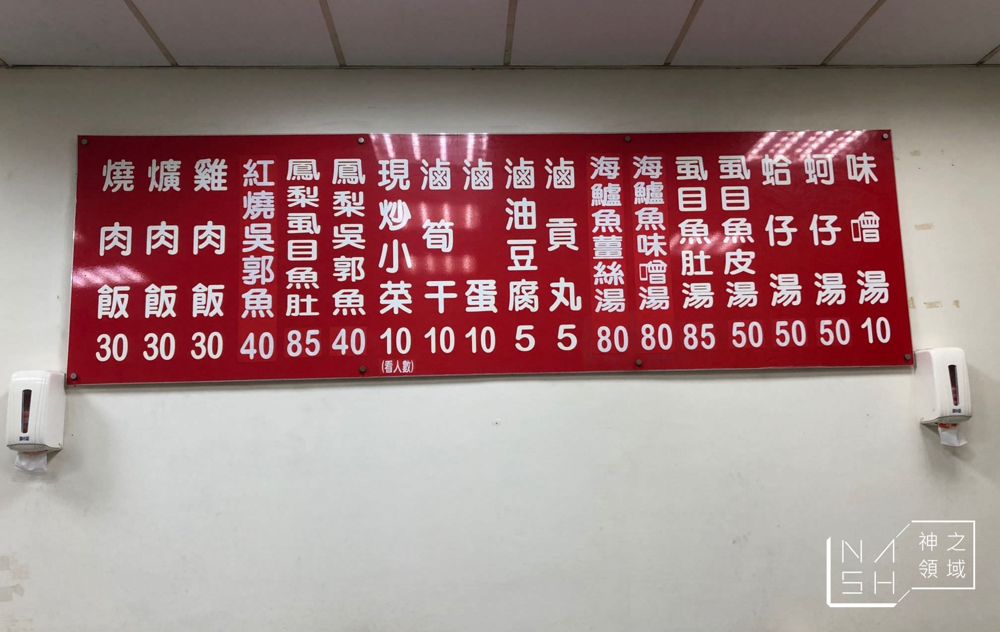 忠孝夜市美食推薦
