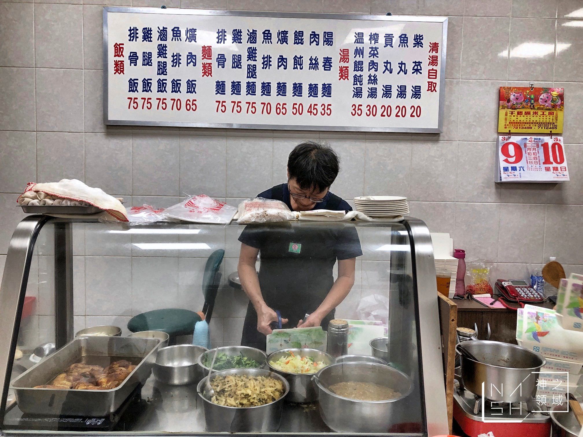 海福排骨飯