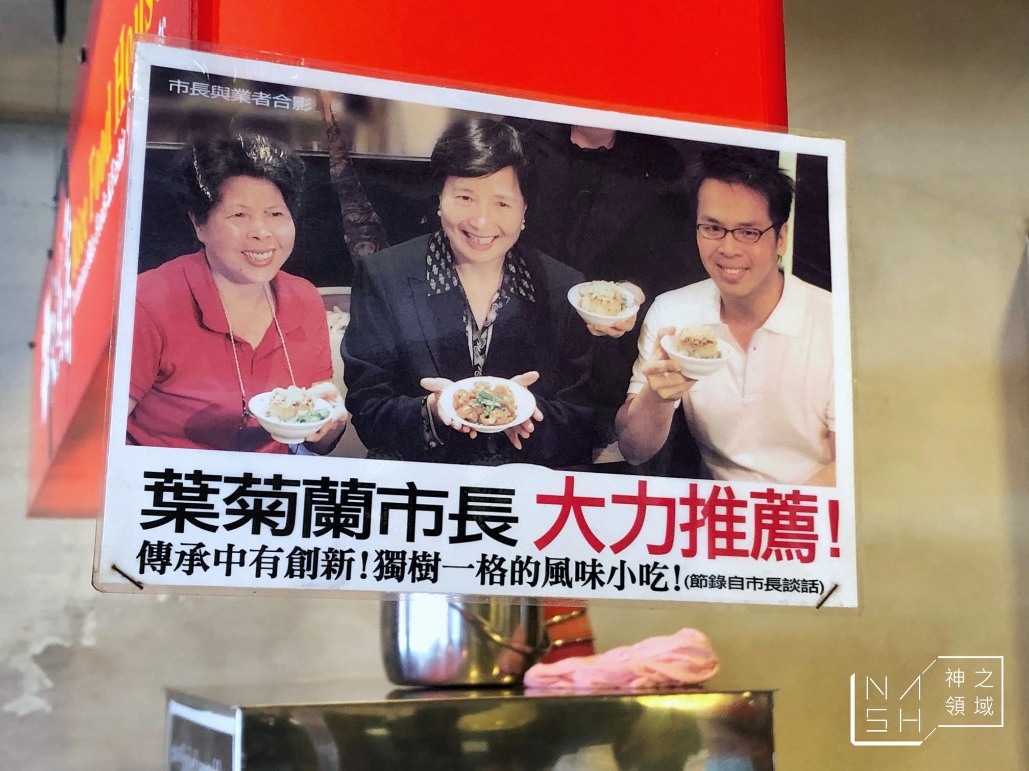 米糕厝