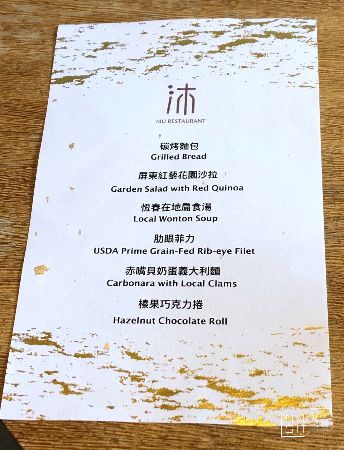華泰瑞苑