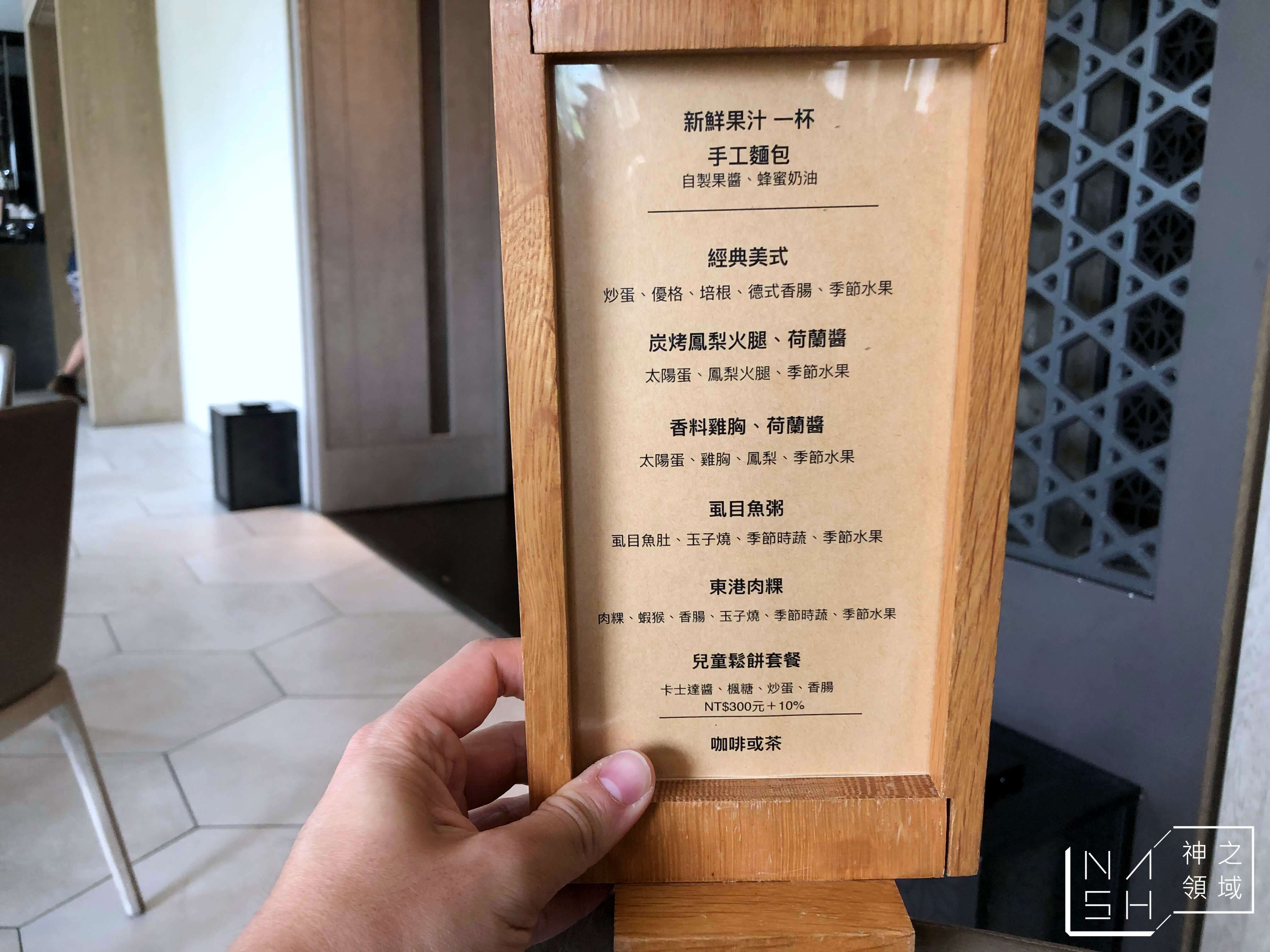 華泰瑞苑