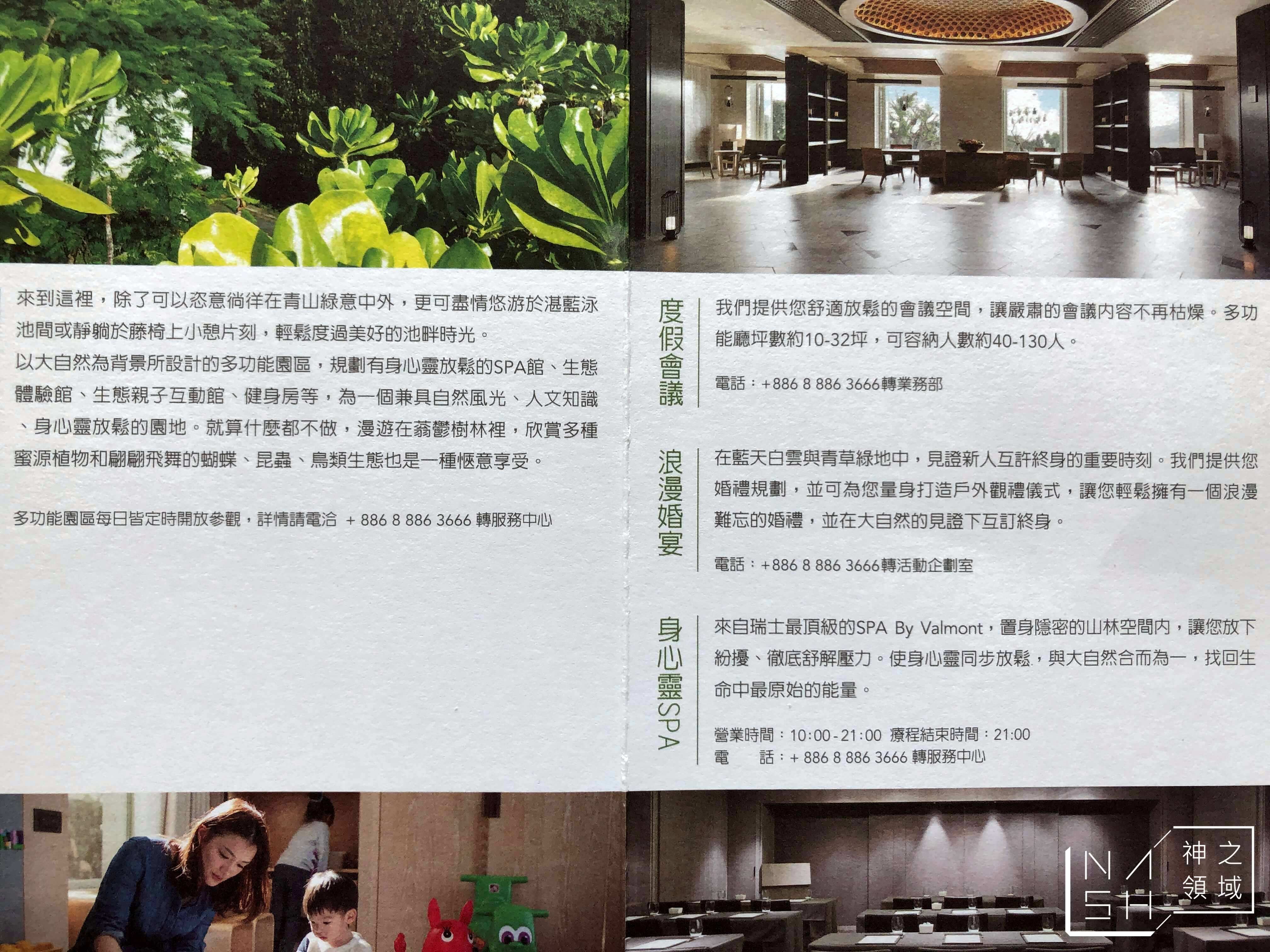 華泰瑞苑