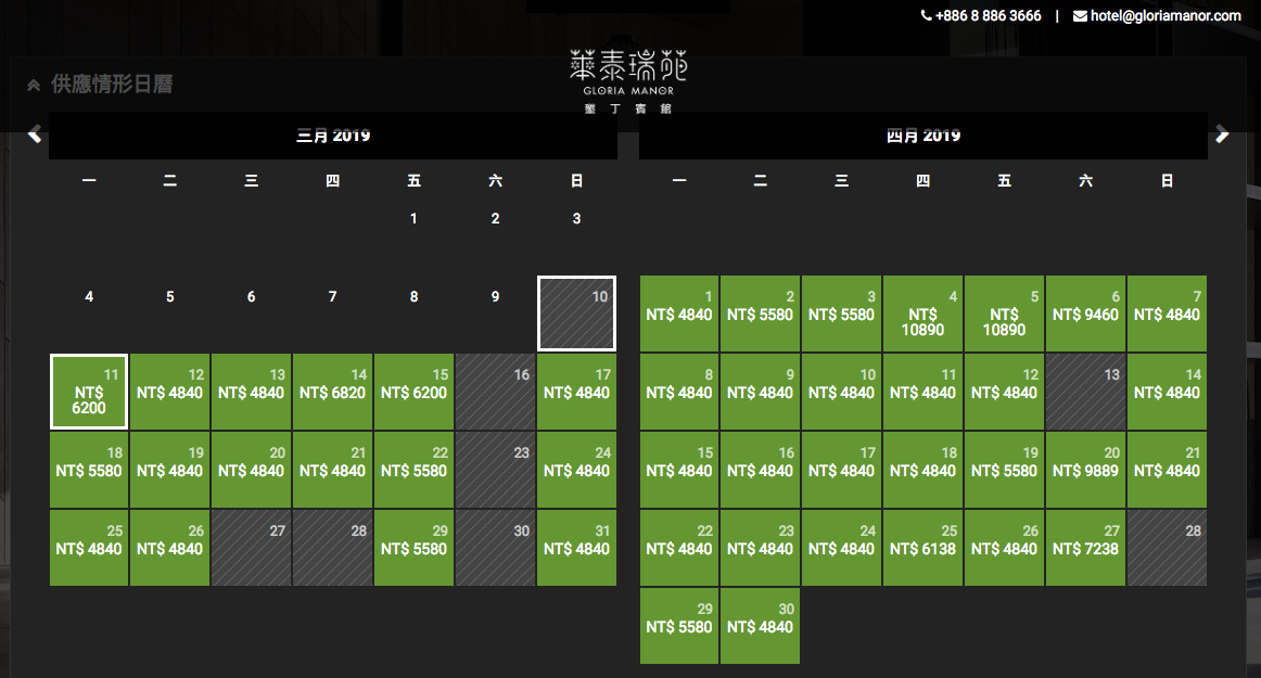 華泰瑞苑