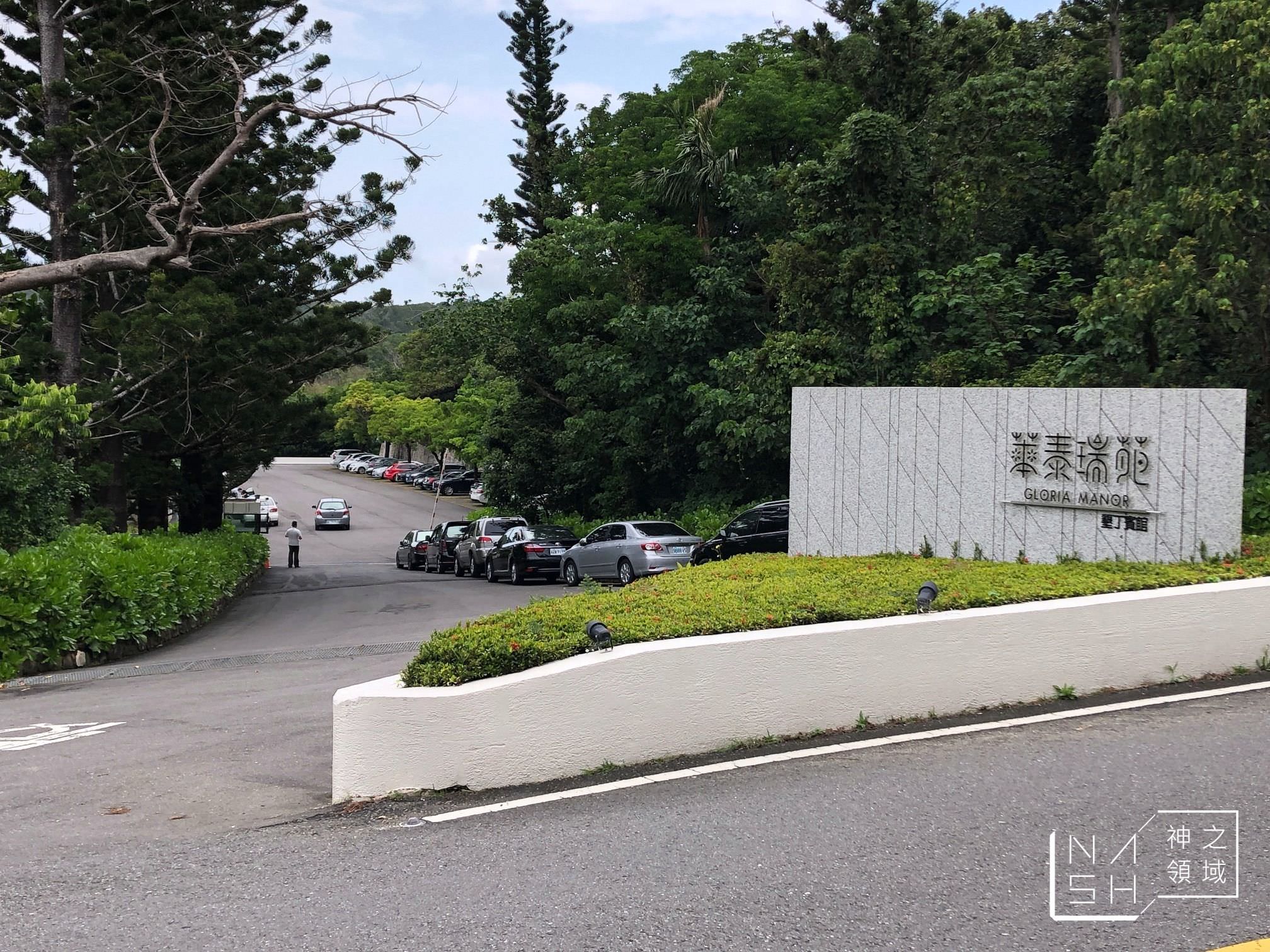華泰瑞苑
