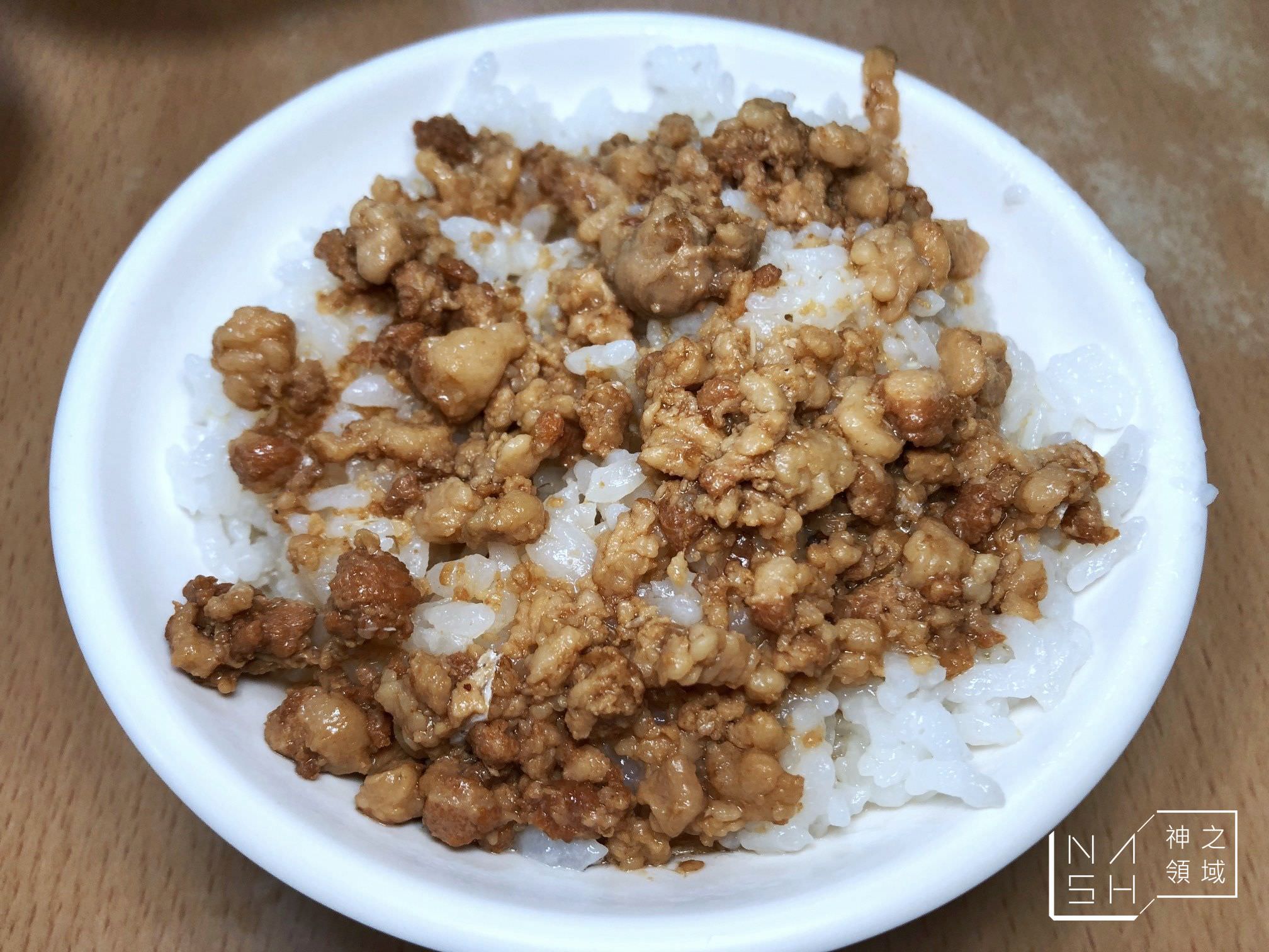 吉本肉圓