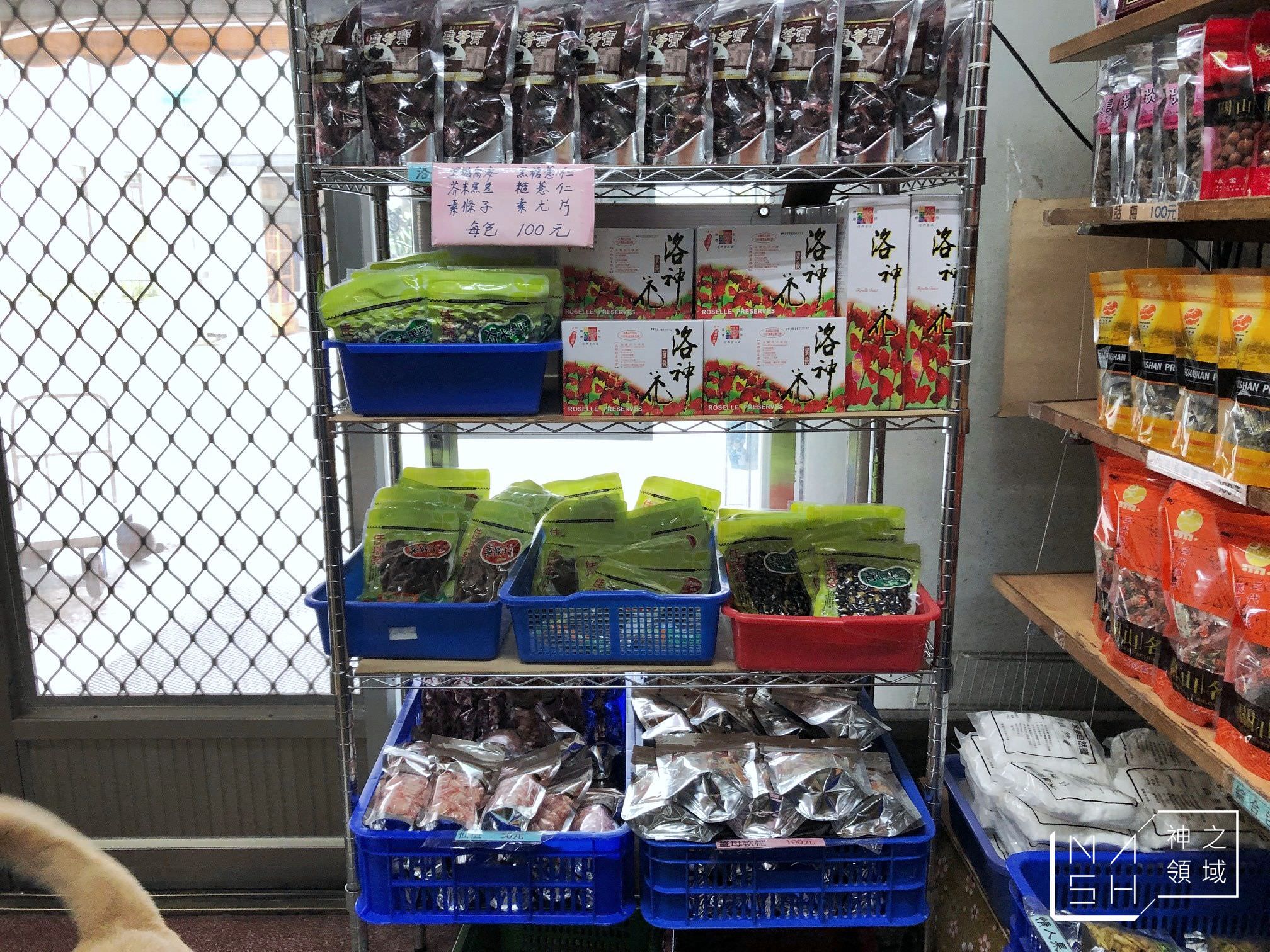 台東名產