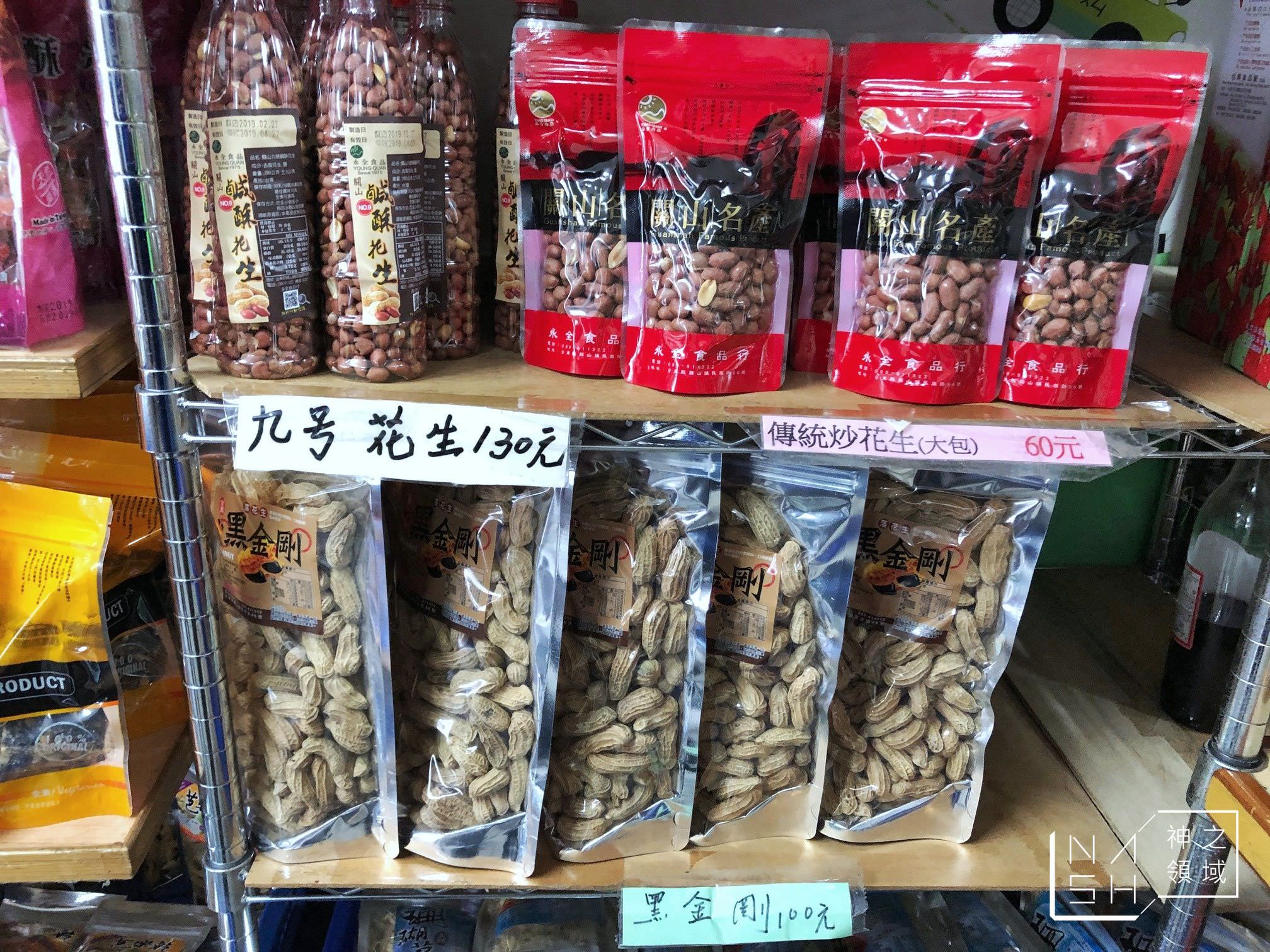 台東名產
