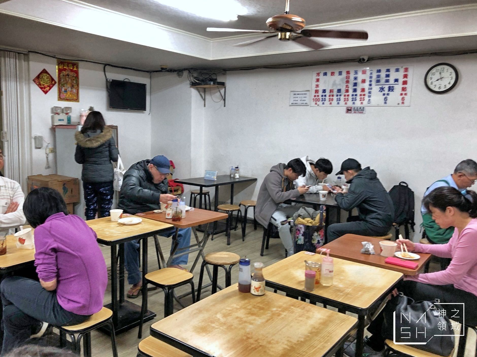 阿堂鍋貼