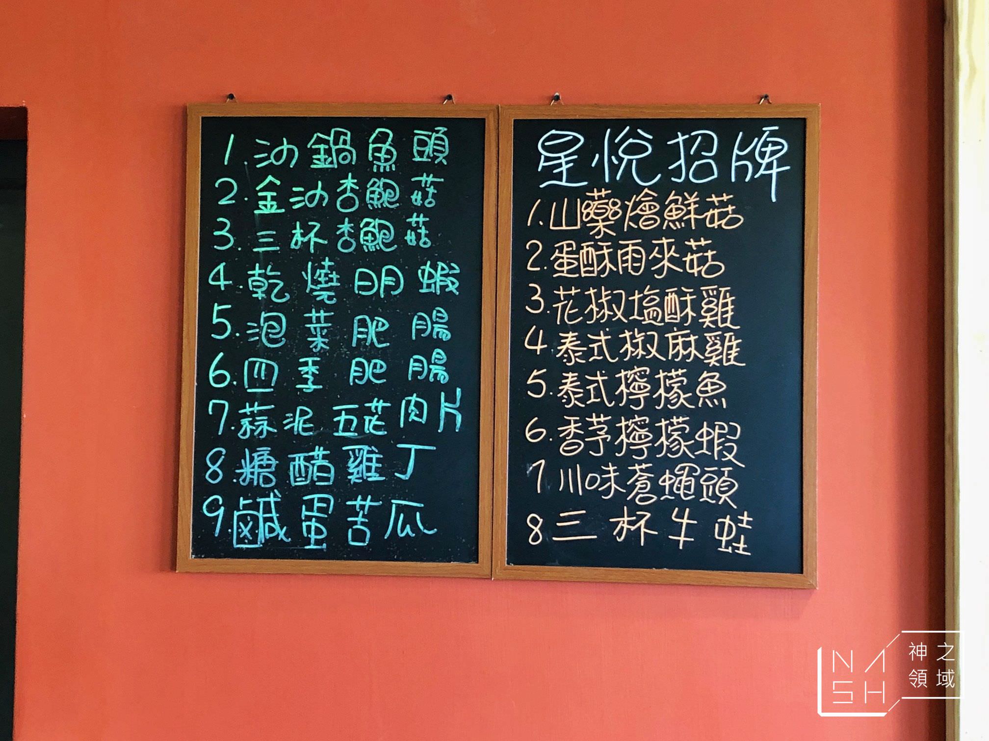 星悅小城